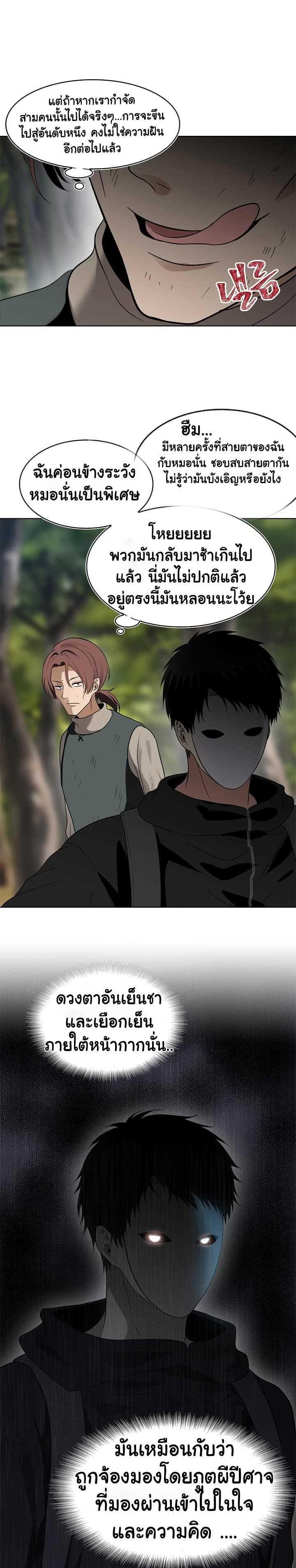 Manga-lc-com อ่านมังงะ อ่านการ์ตูน ออนไลน์ ฟรี Ranker Who Lives A Second Time ตอนที่ 1 2 3 4 5 6 7 8 9 10 11 12 13 14 ฟรี ไม่มีโฆษณา Manga-lc - อ่าน มังงะ อ่าน การ์ตูน ออนไลน์ อ่านมังงะ ฟรี