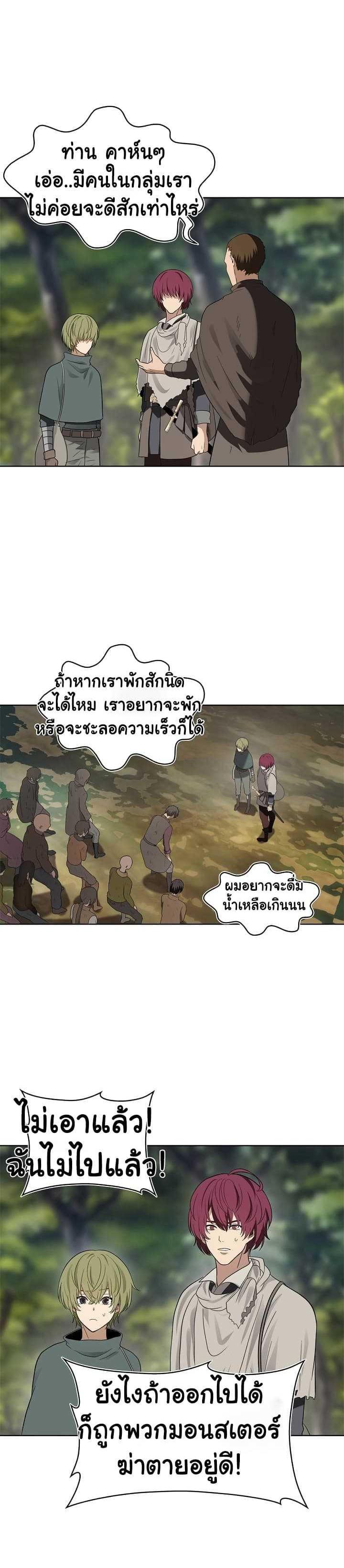 Manga-lc-com อ่านมังงะ อ่านการ์ตูน ออนไลน์ ฟรี Ranker Who Lives A Second Time ตอนที่ 1 2 3 4 5 6 7 8 9 10 11 12 13 14 ฟรี ไม่มีโฆษณา Manga-lc - อ่าน มังงะ อ่าน การ์ตูน ออนไลน์ อ่านมังงะ ฟรี