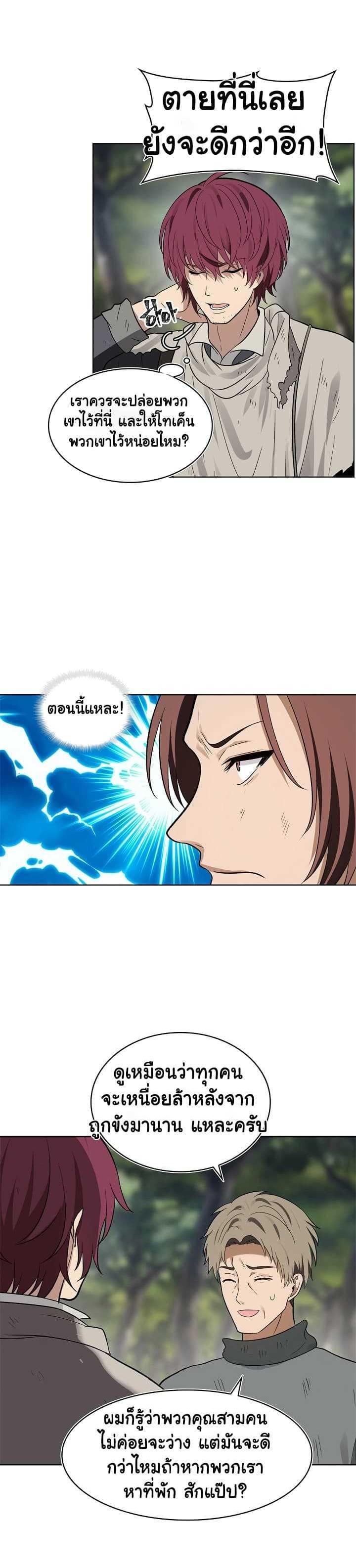 Manga-lc-com อ่านมังงะ อ่านการ์ตูน ออนไลน์ ฟรี Ranker Who Lives A Second Time ตอนที่ 1 2 3 4 5 6 7 8 9 10 11 12 13 14 ฟรี ไม่มีโฆษณา Manga-lc - อ่าน มังงะ อ่าน การ์ตูน ออนไลน์ อ่านมังงะ ฟรี