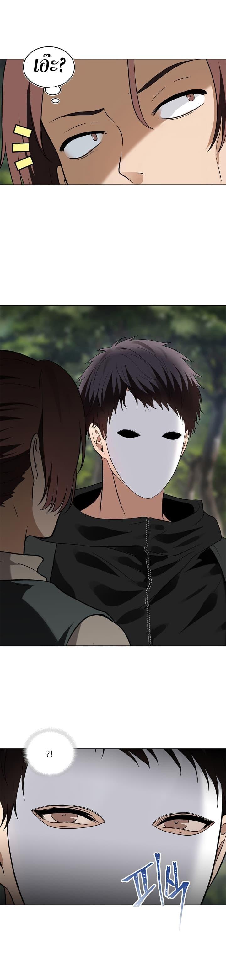 Manga-lc-com อ่านมังงะ อ่านการ์ตูน ออนไลน์ ฟรี Ranker Who Lives A Second Time ตอนที่ 1 2 3 4 5 6 7 8 9 10 11 12 13 14 ฟรี ไม่มีโฆษณา Manga-lc - อ่าน มังงะ อ่าน การ์ตูน ออนไลน์ อ่านมังงะ ฟรี