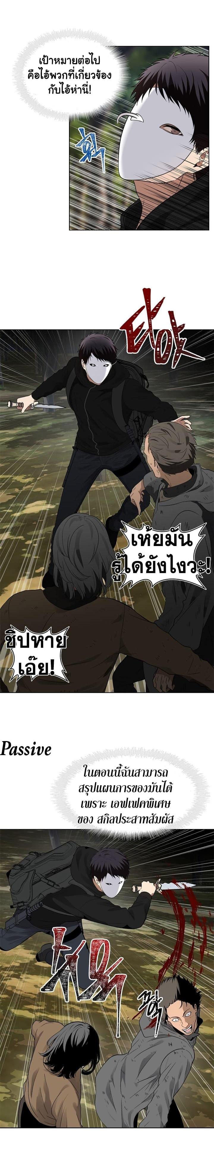 Manga-lc-com อ่านมังงะ อ่านการ์ตูน ออนไลน์ ฟรี Ranker Who Lives A Second Time ตอนที่ 1 2 3 4 5 6 7 8 9 10 11 12 13 14 ฟรี ไม่มีโฆษณา Manga-lc - อ่าน มังงะ อ่าน การ์ตูน ออนไลน์ อ่านมังงะ ฟรี