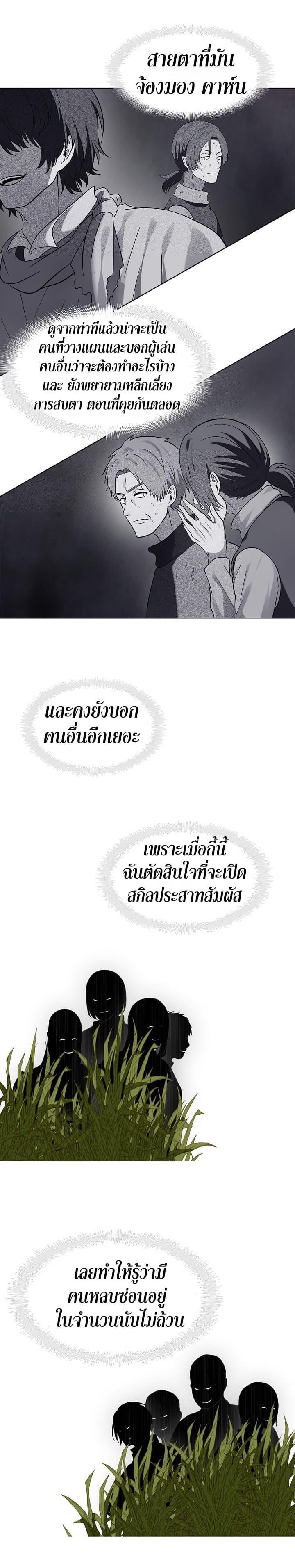 Manga-lc-com อ่านมังงะ อ่านการ์ตูน ออนไลน์ ฟรี Ranker Who Lives A Second Time ตอนที่ 1 2 3 4 5 6 7 8 9 10 11 12 13 14 ฟรี ไม่มีโฆษณา Manga-lc - อ่าน มังงะ อ่าน การ์ตูน ออนไลน์ อ่านมังงะ ฟรี