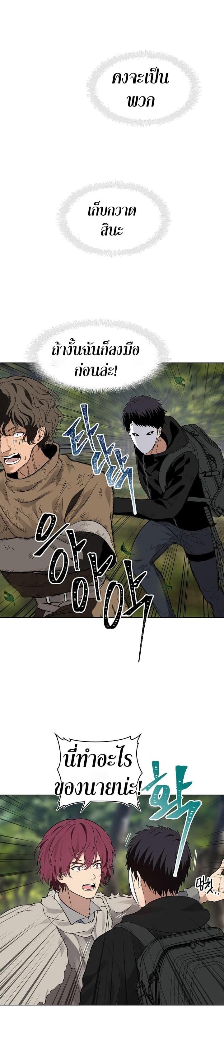 Manga-lc-com อ่านมังงะ อ่านการ์ตูน ออนไลน์ ฟรี Ranker Who Lives A Second Time ตอนที่ 1 2 3 4 5 6 7 8 9 10 11 12 13 14 ฟรี ไม่มีโฆษณา Manga-lc - อ่าน มังงะ อ่าน การ์ตูน ออนไลน์ อ่านมังงะ ฟรี