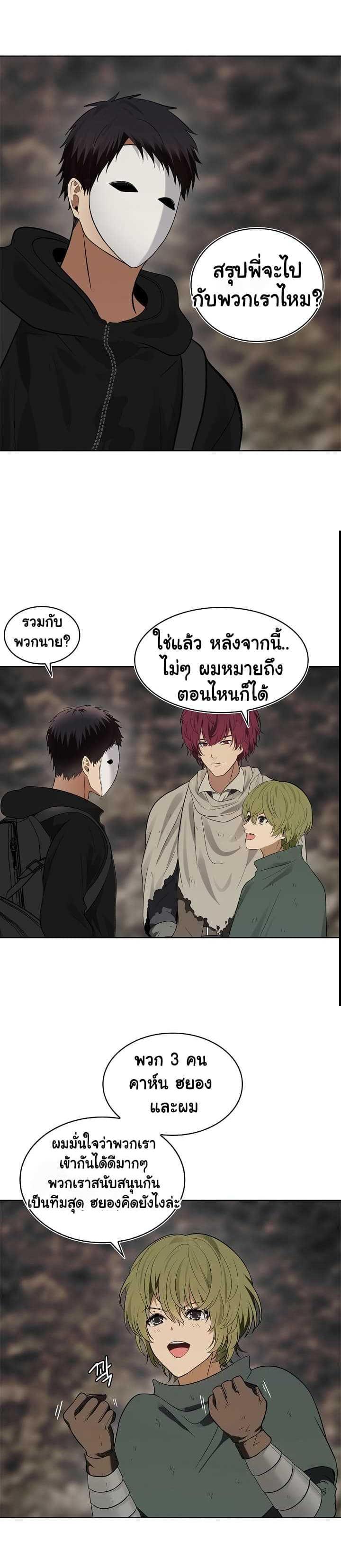 Manga-lc-com อ่านมังงะ อ่านการ์ตูน ออนไลน์ ฟรี Ranker Who Lives A Second Time ตอนที่ 1 2 3 4 5 6 7 8 9 10 11 12 13 14 ฟรี ไม่มีโฆษณา Manga-lc - อ่าน มังงะ อ่าน การ์ตูน ออนไลน์ อ่านมังงะ ฟรี