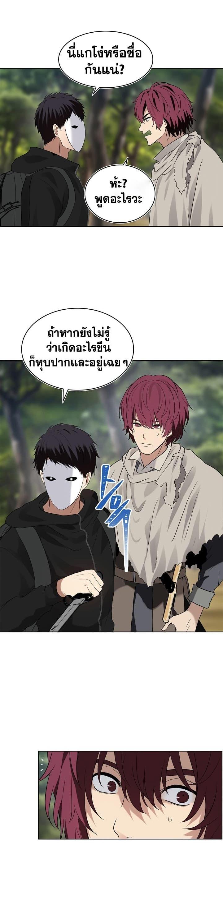 Manga-lc-com อ่านมังงะ อ่านการ์ตูน ออนไลน์ ฟรี Ranker Who Lives A Second Time ตอนที่ 1 2 3 4 5 6 7 8 9 10 11 12 13 14 ฟรี ไม่มีโฆษณา Manga-lc - อ่าน มังงะ อ่าน การ์ตูน ออนไลน์ อ่านมังงะ ฟรี