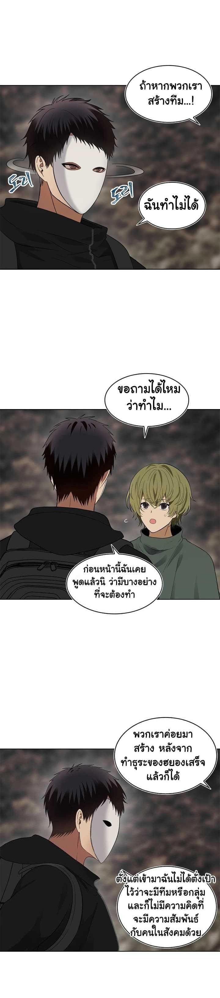 Manga-lc-com อ่านมังงะ อ่านการ์ตูน ออนไลน์ ฟรี Ranker Who Lives A Second Time ตอนที่ 1 2 3 4 5 6 7 8 9 10 11 12 13 14 ฟรี ไม่มีโฆษณา Manga-lc - อ่าน มังงะ อ่าน การ์ตูน ออนไลน์ อ่านมังงะ ฟรี