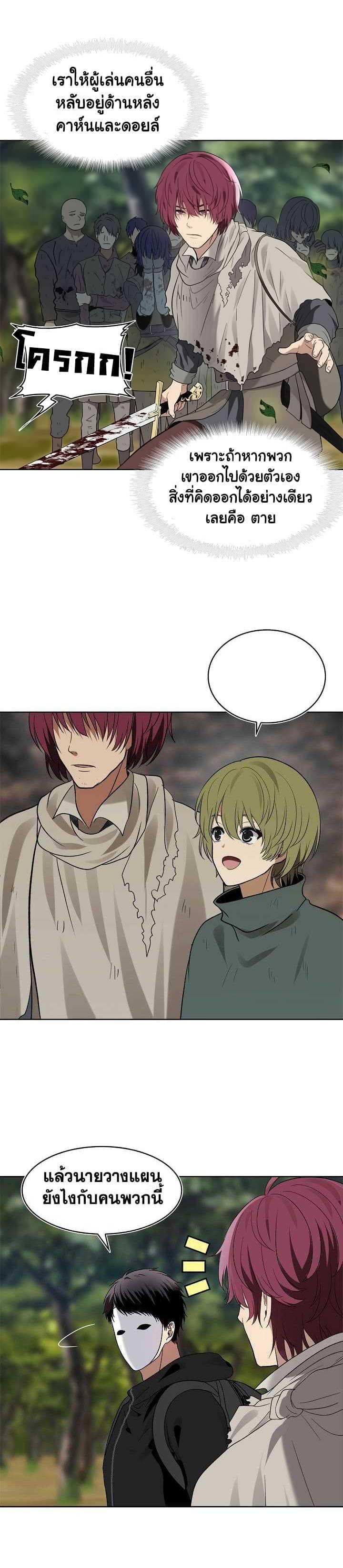 Manga-lc-com อ่านมังงะ อ่านการ์ตูน ออนไลน์ ฟรี Ranker Who Lives A Second Time ตอนที่ 1 2 3 4 5 6 7 8 9 10 11 12 13 14 ฟรี ไม่มีโฆษณา Manga-lc - อ่าน มังงะ อ่าน การ์ตูน ออนไลน์ อ่านมังงะ ฟรี