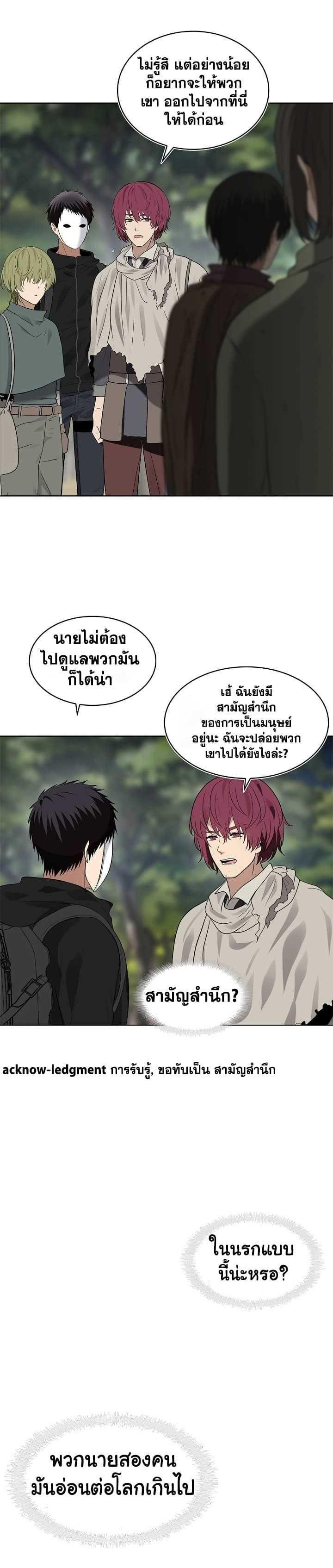 Manga-lc-com อ่านมังงะ อ่านการ์ตูน ออนไลน์ ฟรี Ranker Who Lives A Second Time ตอนที่ 1 2 3 4 5 6 7 8 9 10 11 12 13 14 ฟรี ไม่มีโฆษณา Manga-lc - อ่าน มังงะ อ่าน การ์ตูน ออนไลน์ อ่านมังงะ ฟรี
