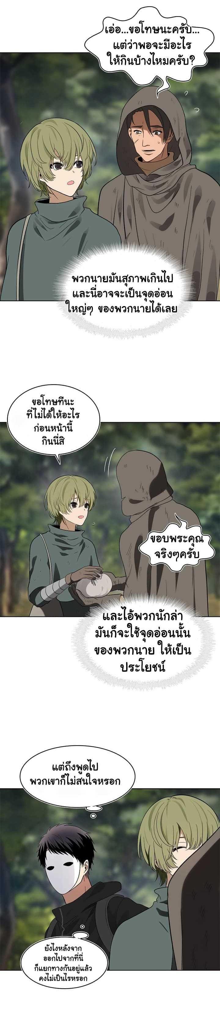 Manga-lc-com อ่านมังงะ อ่านการ์ตูน ออนไลน์ ฟรี Ranker Who Lives A Second Time ตอนที่ 1 2 3 4 5 6 7 8 9 10 11 12 13 14 ฟรี ไม่มีโฆษณา Manga-lc - อ่าน มังงะ อ่าน การ์ตูน ออนไลน์ อ่านมังงะ ฟรี