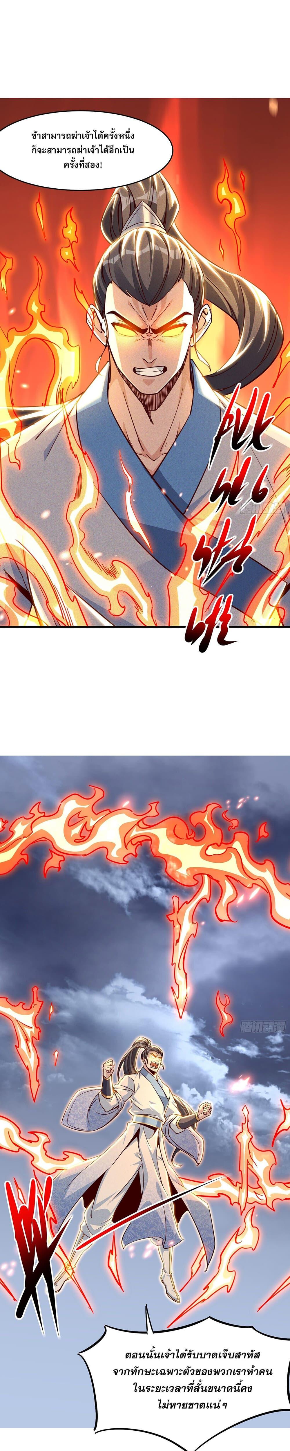 Manga-lc-com อ่านมังงะ อ่านการ์ตูน ออนไลน์ ฟรี GodandHeaven ตอนที่ 1 2 3 4 5 6 7 8 9 10 11 12 13 14 ฟรี ไม่มีโฆษณา Manga-lc - อ่าน มังงะ อ่าน การ์ตูน ออนไลน์ อ่านมังงะ ฟรี