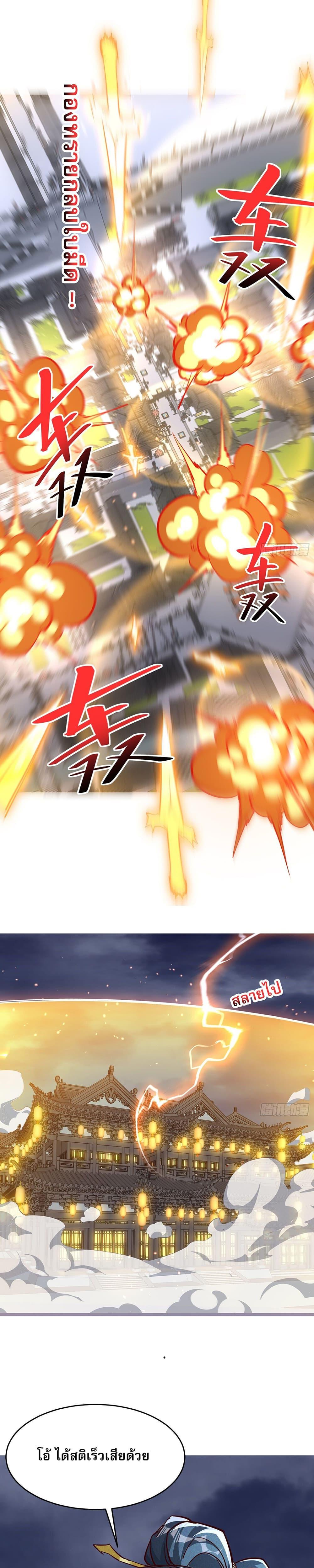 Manga-lc-com อ่านมังงะ อ่านการ์ตูน ออนไลน์ ฟรี GodandHeaven ตอนที่ 1 2 3 4 5 6 7 8 9 10 11 12 13 14 ฟรี ไม่มีโฆษณา Manga-lc - อ่าน มังงะ อ่าน การ์ตูน ออนไลน์ อ่านมังงะ ฟรี