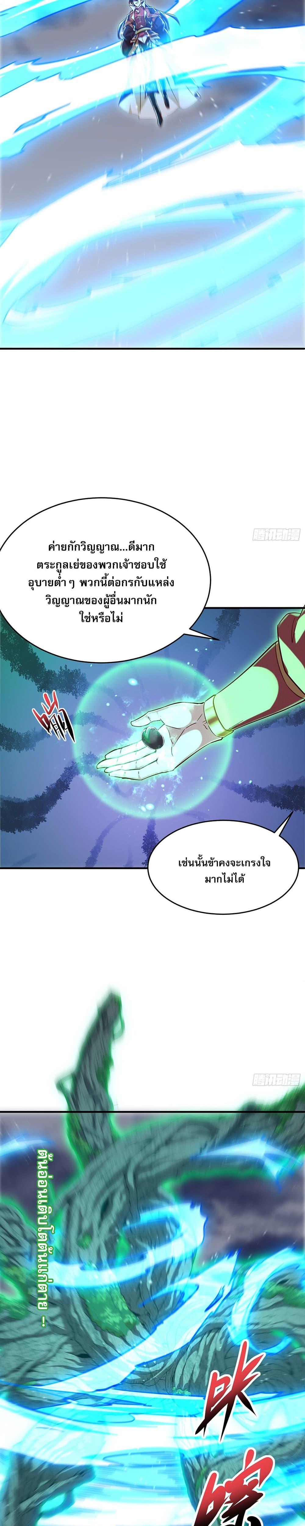Manga-lc-com อ่านมังงะ อ่านการ์ตูน ออนไลน์ ฟรี GodandHeaven ตอนที่ 1 2 3 4 5 6 7 8 9 10 11 12 13 14 ฟรี ไม่มีโฆษณา Manga-lc - อ่าน มังงะ อ่าน การ์ตูน ออนไลน์ อ่านมังงะ ฟรี