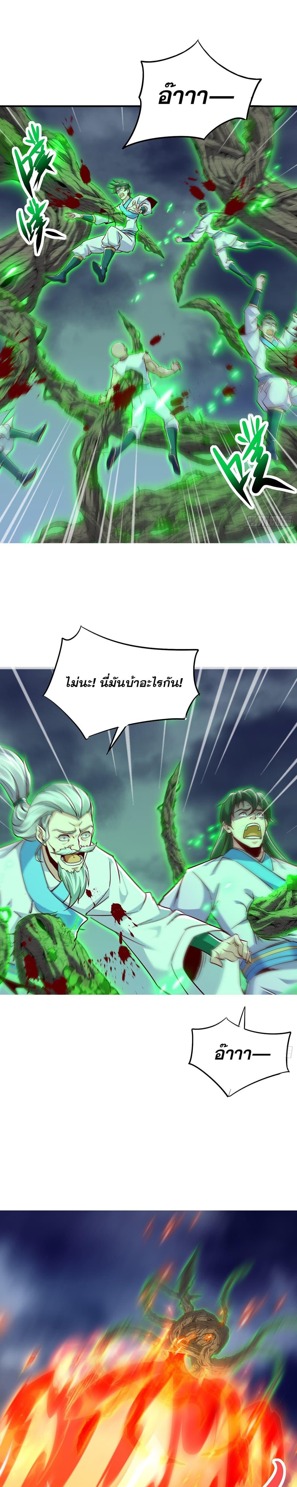 Manga-lc-com อ่านมังงะ อ่านการ์ตูน ออนไลน์ ฟรี GodandHeaven ตอนที่ 1 2 3 4 5 6 7 8 9 10 11 12 13 14 ฟรี ไม่มีโฆษณา Manga-lc - อ่าน มังงะ อ่าน การ์ตูน ออนไลน์ อ่านมังงะ ฟรี