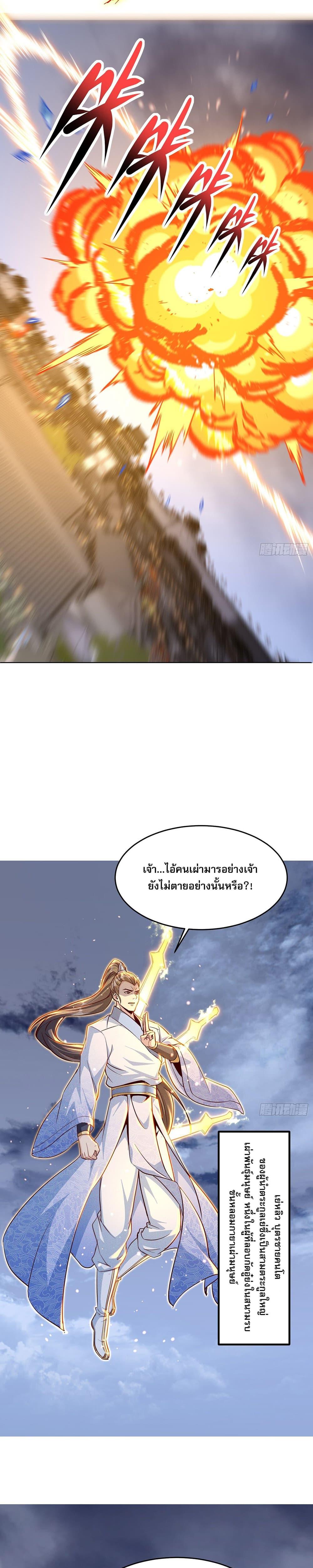 Manga-lc-com อ่านมังงะ อ่านการ์ตูน ออนไลน์ ฟรี GodandHeaven ตอนที่ 1 2 3 4 5 6 7 8 9 10 11 12 13 14 ฟรี ไม่มีโฆษณา Manga-lc - อ่าน มังงะ อ่าน การ์ตูน ออนไลน์ อ่านมังงะ ฟรี