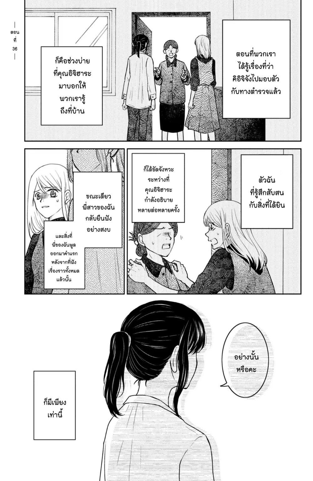 Manga-lc-com อ่านมังงะ อ่านการ์ตูน ออนไลน์ ฟรี Mitaraike Enjou suru ตอนที่ 1 2 3 4 5 6 7 8 9 10 11 12 13 14 ฟรี ไม่มีโฆษณา Manga-lc - อ่าน มังงะ อ่าน การ์ตูน ออนไลน์ อ่านมังงะ ฟรี