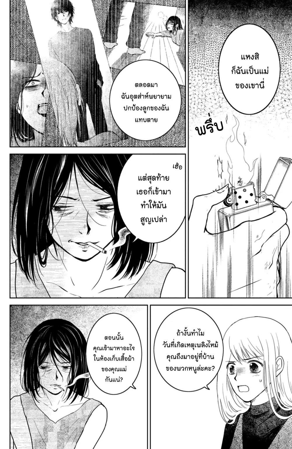 Manga-lc-com อ่านมังงะ อ่านการ์ตูน ออนไลน์ ฟรี Mitaraike Enjou suru ตอนที่ 1 2 3 4 5 6 7 8 9 10 11 12 13 14 ฟรี ไม่มีโฆษณา Manga-lc - อ่าน มังงะ อ่าน การ์ตูน ออนไลน์ อ่านมังงะ ฟรี