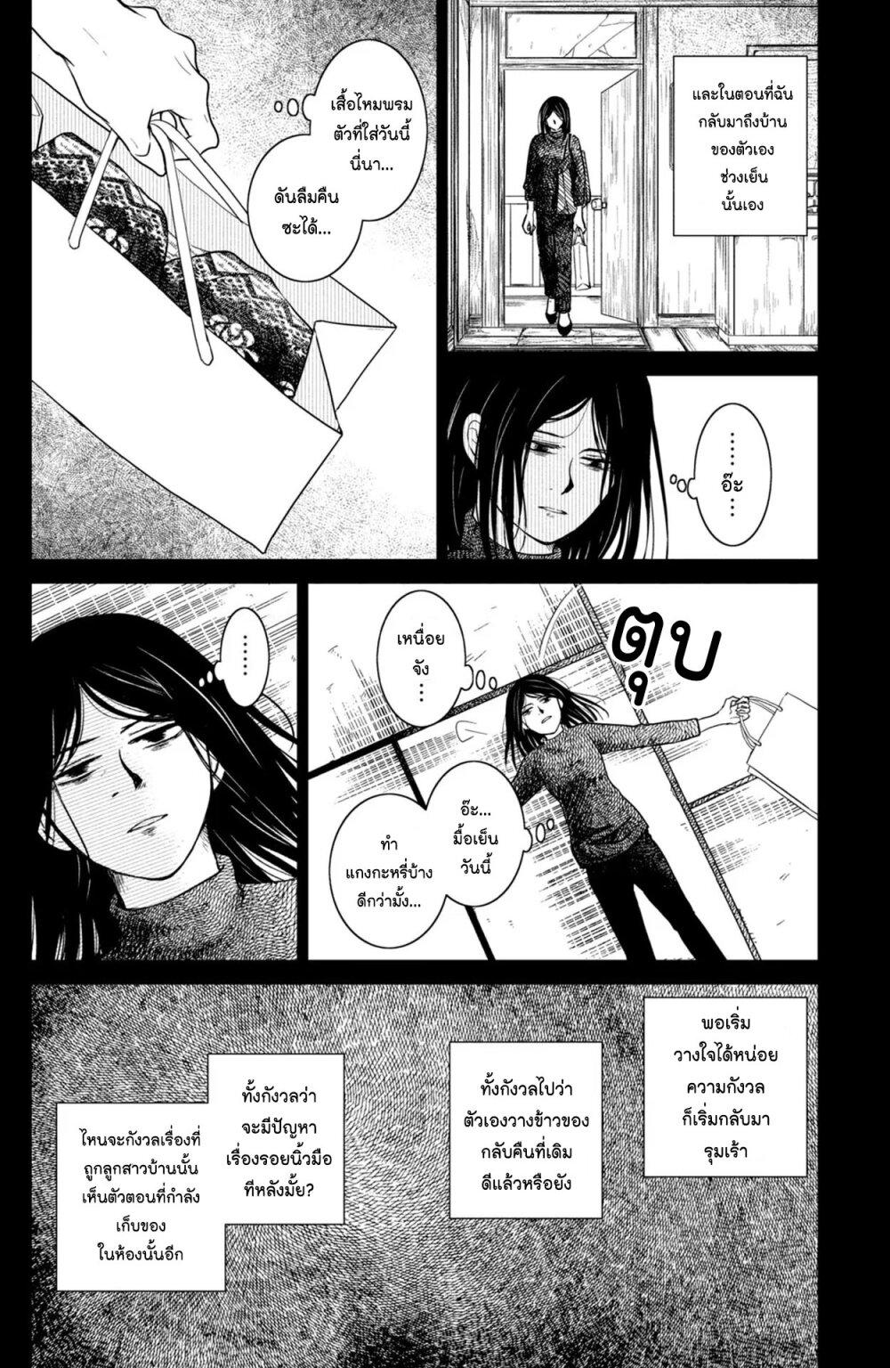 Manga-lc-com อ่านมังงะ อ่านการ์ตูน ออนไลน์ ฟรี Mitaraike Enjou suru ตอนที่ 1 2 3 4 5 6 7 8 9 10 11 12 13 14 ฟรี ไม่มีโฆษณา Manga-lc - อ่าน มังงะ อ่าน การ์ตูน ออนไลน์ อ่านมังงะ ฟรี