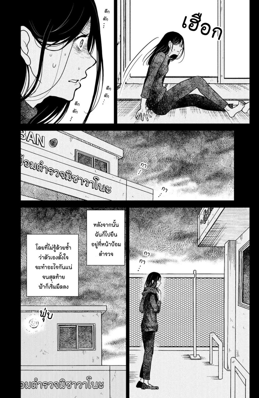 Manga-lc-com อ่านมังงะ อ่านการ์ตูน ออนไลน์ ฟรี Mitaraike Enjou suru ตอนที่ 1 2 3 4 5 6 7 8 9 10 11 12 13 14 ฟรี ไม่มีโฆษณา Manga-lc - อ่าน มังงะ อ่าน การ์ตูน ออนไลน์ อ่านมังงะ ฟรี