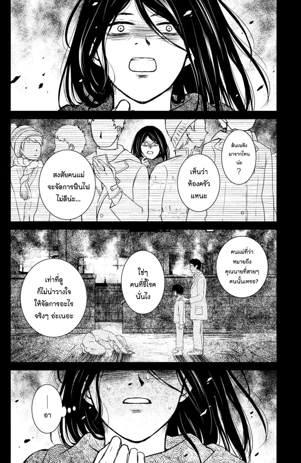 Manga-lc-com อ่านมังงะ อ่านการ์ตูน ออนไลน์ ฟรี Mitaraike Enjou suru ตอนที่ 1 2 3 4 5 6 7 8 9 10 11 12 13 14 ฟรี ไม่มีโฆษณา Manga-lc - อ่าน มังงะ อ่าน การ์ตูน ออนไลน์ อ่านมังงะ ฟรี
