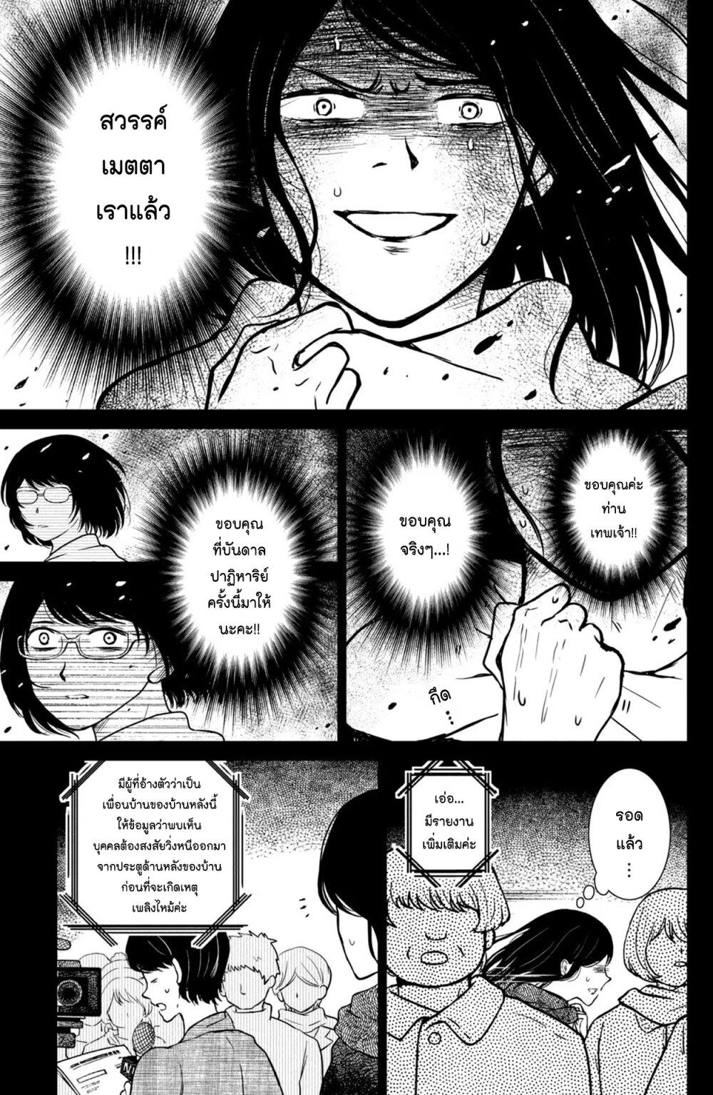 Manga-lc-com อ่านมังงะ อ่านการ์ตูน ออนไลน์ ฟรี Mitaraike Enjou suru ตอนที่ 1 2 3 4 5 6 7 8 9 10 11 12 13 14 ฟรี ไม่มีโฆษณา Manga-lc - อ่าน มังงะ อ่าน การ์ตูน ออนไลน์ อ่านมังงะ ฟรี