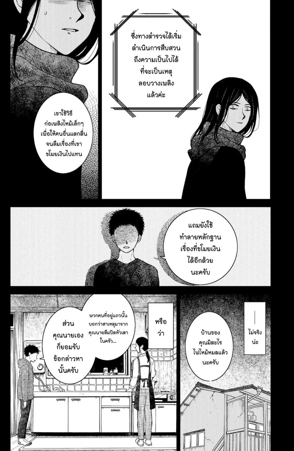Manga-lc-com อ่านมังงะ อ่านการ์ตูน ออนไลน์ ฟรี Mitaraike Enjou suru ตอนที่ 1 2 3 4 5 6 7 8 9 10 11 12 13 14 ฟรี ไม่มีโฆษณา Manga-lc - อ่าน มังงะ อ่าน การ์ตูน ออนไลน์ อ่านมังงะ ฟรี