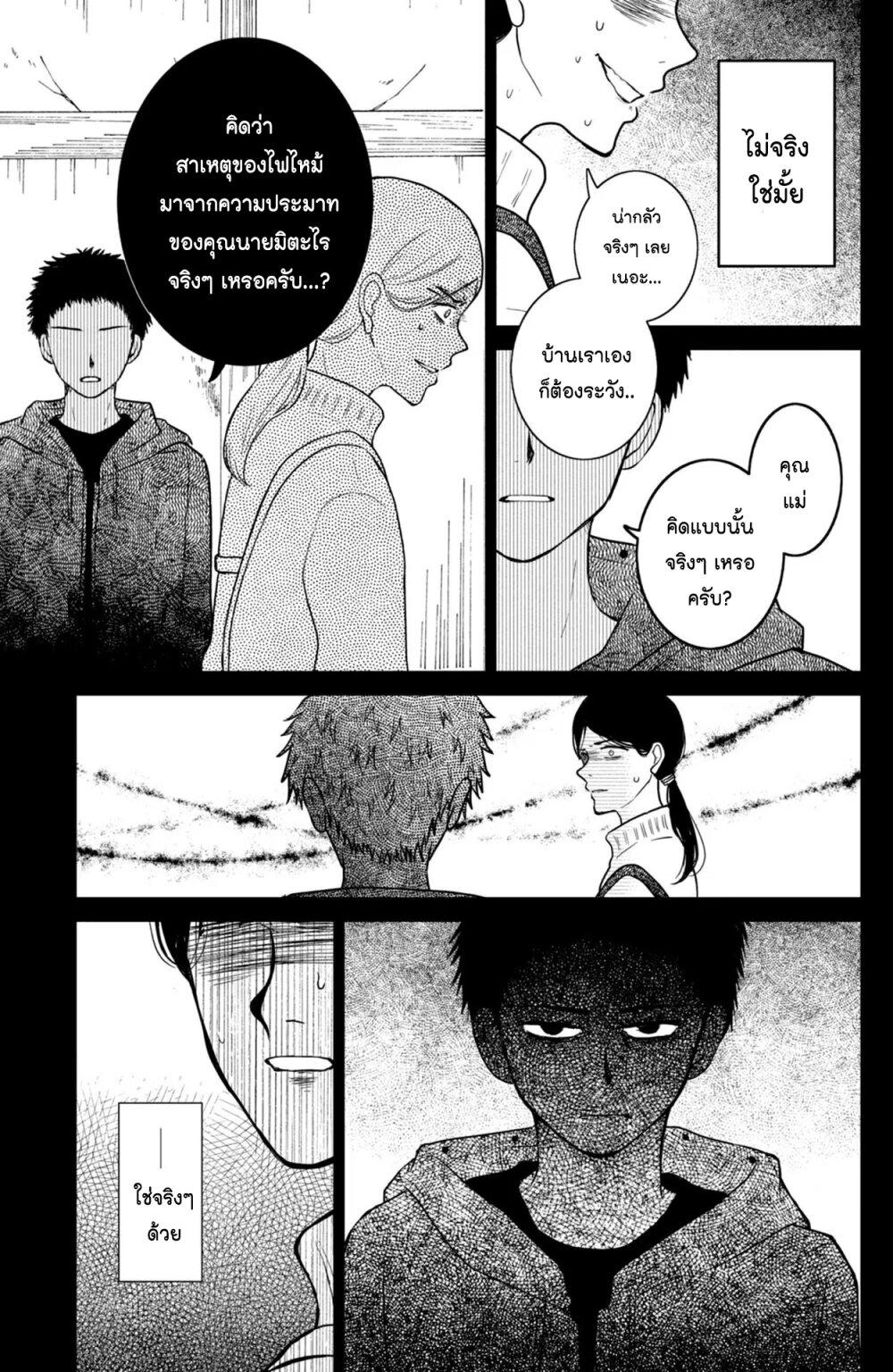 Manga-lc-com อ่านมังงะ อ่านการ์ตูน ออนไลน์ ฟรี Mitaraike Enjou suru ตอนที่ 1 2 3 4 5 6 7 8 9 10 11 12 13 14 ฟรี ไม่มีโฆษณา Manga-lc - อ่าน มังงะ อ่าน การ์ตูน ออนไลน์ อ่านมังงะ ฟรี
