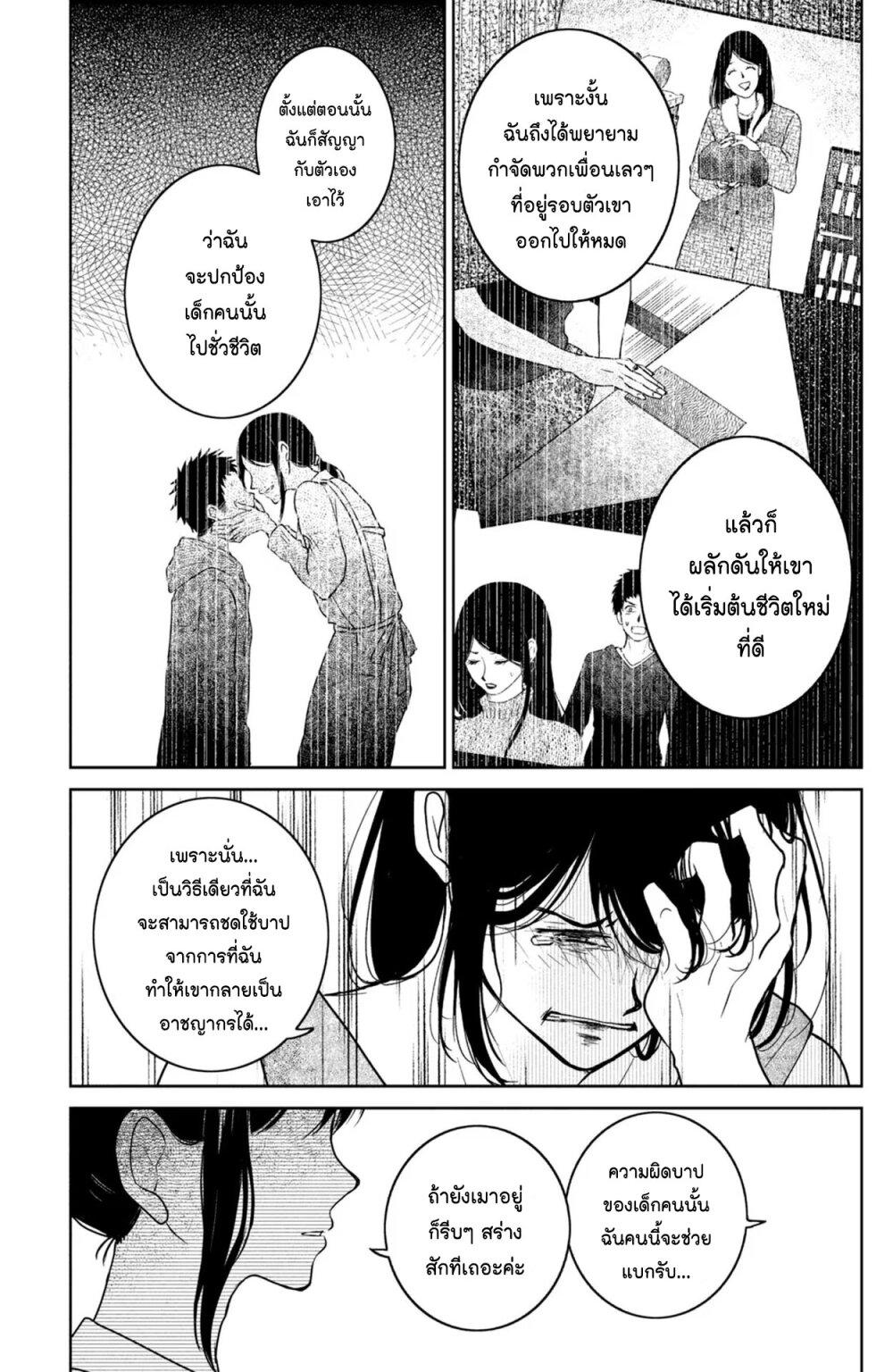 Manga-lc-com อ่านมังงะ อ่านการ์ตูน ออนไลน์ ฟรี Mitaraike Enjou suru ตอนที่ 1 2 3 4 5 6 7 8 9 10 11 12 13 14 ฟรี ไม่มีโฆษณา Manga-lc - อ่าน มังงะ อ่าน การ์ตูน ออนไลน์ อ่านมังงะ ฟรี