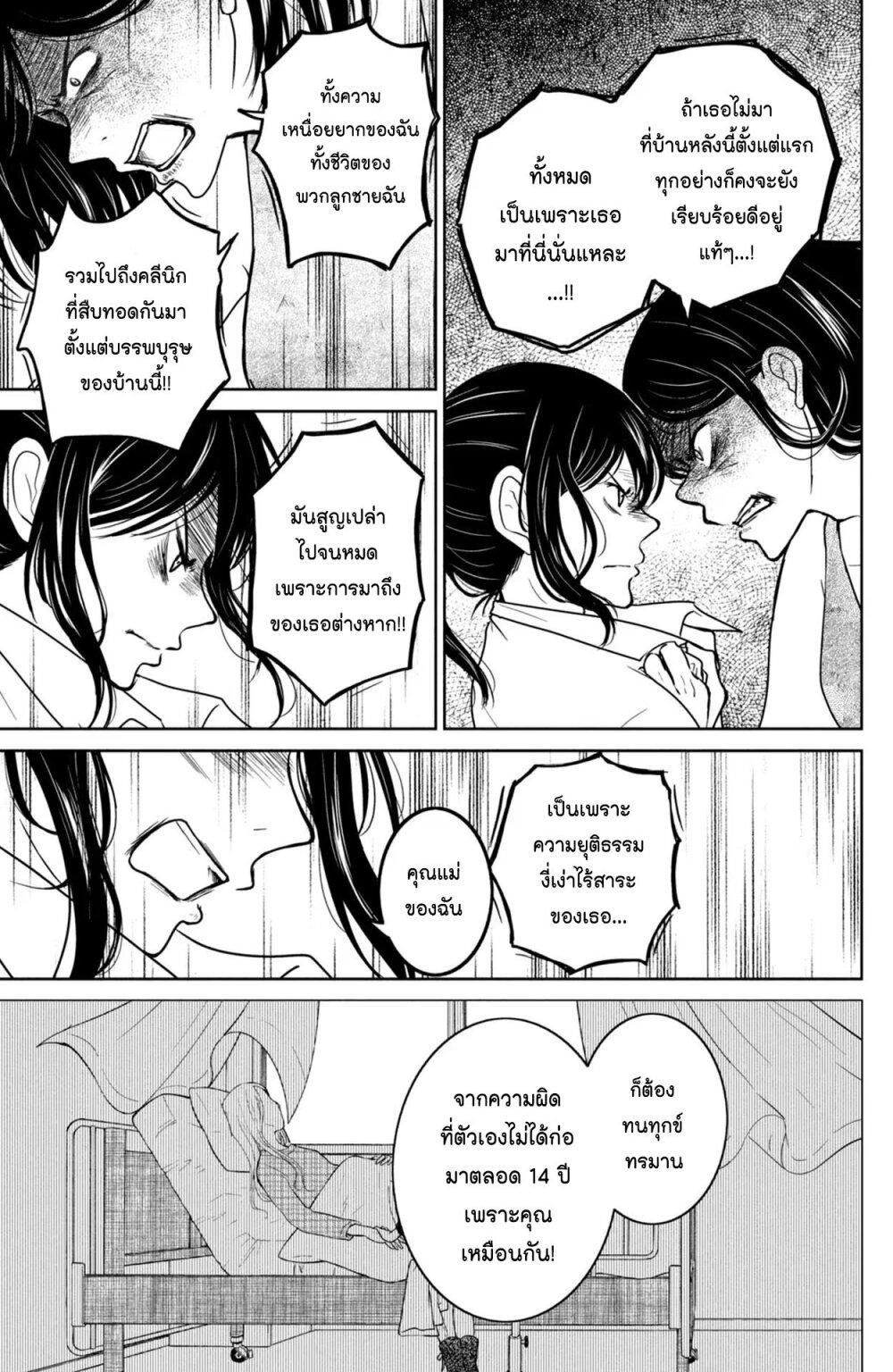 Manga-lc-com อ่านมังงะ อ่านการ์ตูน ออนไลน์ ฟรี Mitaraike Enjou suru ตอนที่ 1 2 3 4 5 6 7 8 9 10 11 12 13 14 ฟรี ไม่มีโฆษณา Manga-lc - อ่าน มังงะ อ่าน การ์ตูน ออนไลน์ อ่านมังงะ ฟรี