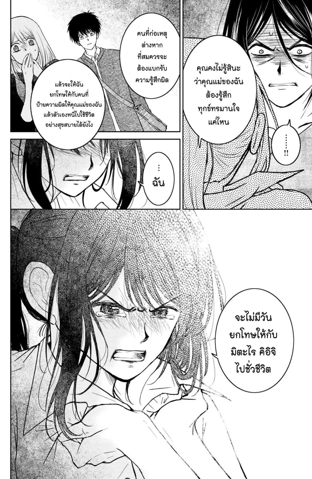 Manga-lc-com อ่านมังงะ อ่านการ์ตูน ออนไลน์ ฟรี Mitaraike Enjou suru ตอนที่ 1 2 3 4 5 6 7 8 9 10 11 12 13 14 ฟรี ไม่มีโฆษณา Manga-lc - อ่าน มังงะ อ่าน การ์ตูน ออนไลน์ อ่านมังงะ ฟรี