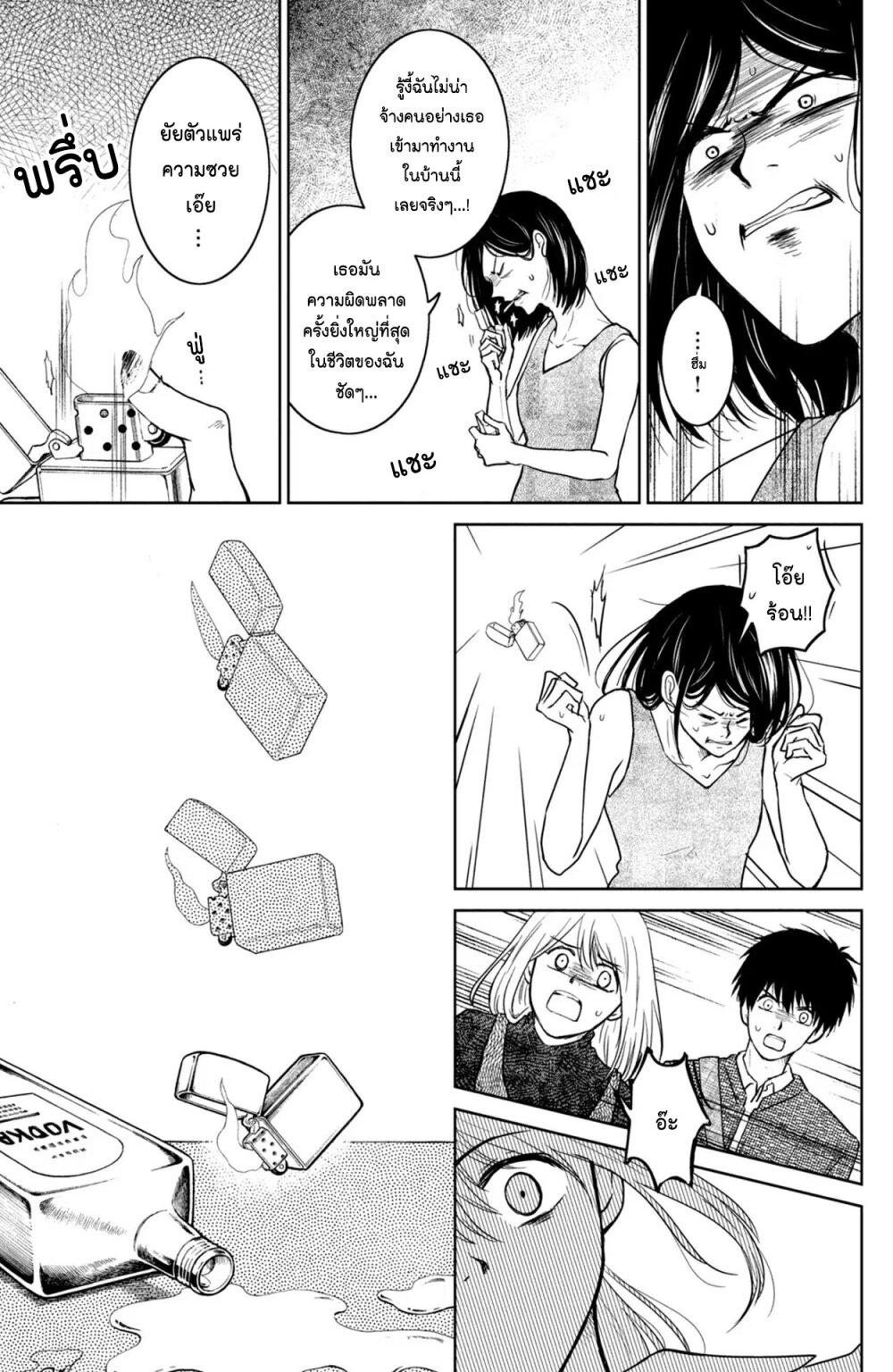 Manga-lc-com อ่านมังงะ อ่านการ์ตูน ออนไลน์ ฟรี Mitaraike Enjou suru ตอนที่ 1 2 3 4 5 6 7 8 9 10 11 12 13 14 ฟรี ไม่มีโฆษณา Manga-lc - อ่าน มังงะ อ่าน การ์ตูน ออนไลน์ อ่านมังงะ ฟรี
