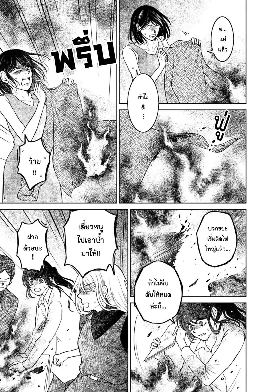 Manga-lc-com อ่านมังงะ อ่านการ์ตูน ออนไลน์ ฟรี Mitaraike Enjou suru ตอนที่ 1 2 3 4 5 6 7 8 9 10 11 12 13 14 ฟรี ไม่มีโฆษณา Manga-lc - อ่าน มังงะ อ่าน การ์ตูน ออนไลน์ อ่านมังงะ ฟรี