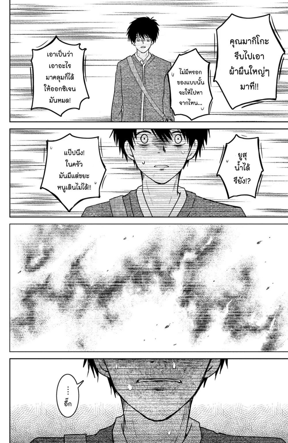 Manga-lc-com อ่านมังงะ อ่านการ์ตูน ออนไลน์ ฟรี Mitaraike Enjou suru ตอนที่ 1 2 3 4 5 6 7 8 9 10 11 12 13 14 ฟรี ไม่มีโฆษณา Manga-lc - อ่าน มังงะ อ่าน การ์ตูน ออนไลน์ อ่านมังงะ ฟรี