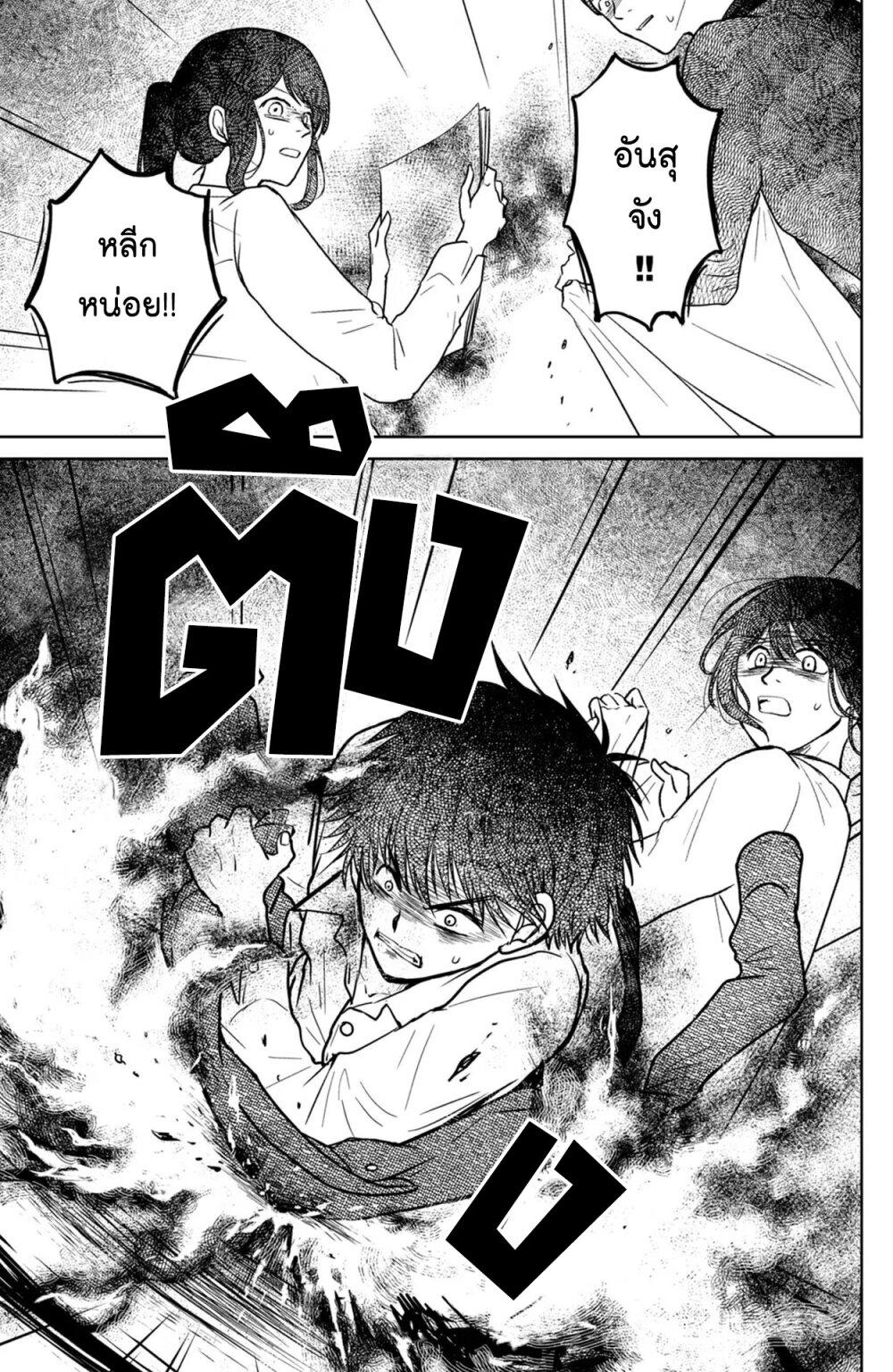 Manga-lc-com อ่านมังงะ อ่านการ์ตูน ออนไลน์ ฟรี Mitaraike Enjou suru ตอนที่ 1 2 3 4 5 6 7 8 9 10 11 12 13 14 ฟรี ไม่มีโฆษณา Manga-lc - อ่าน มังงะ อ่าน การ์ตูน ออนไลน์ อ่านมังงะ ฟรี
