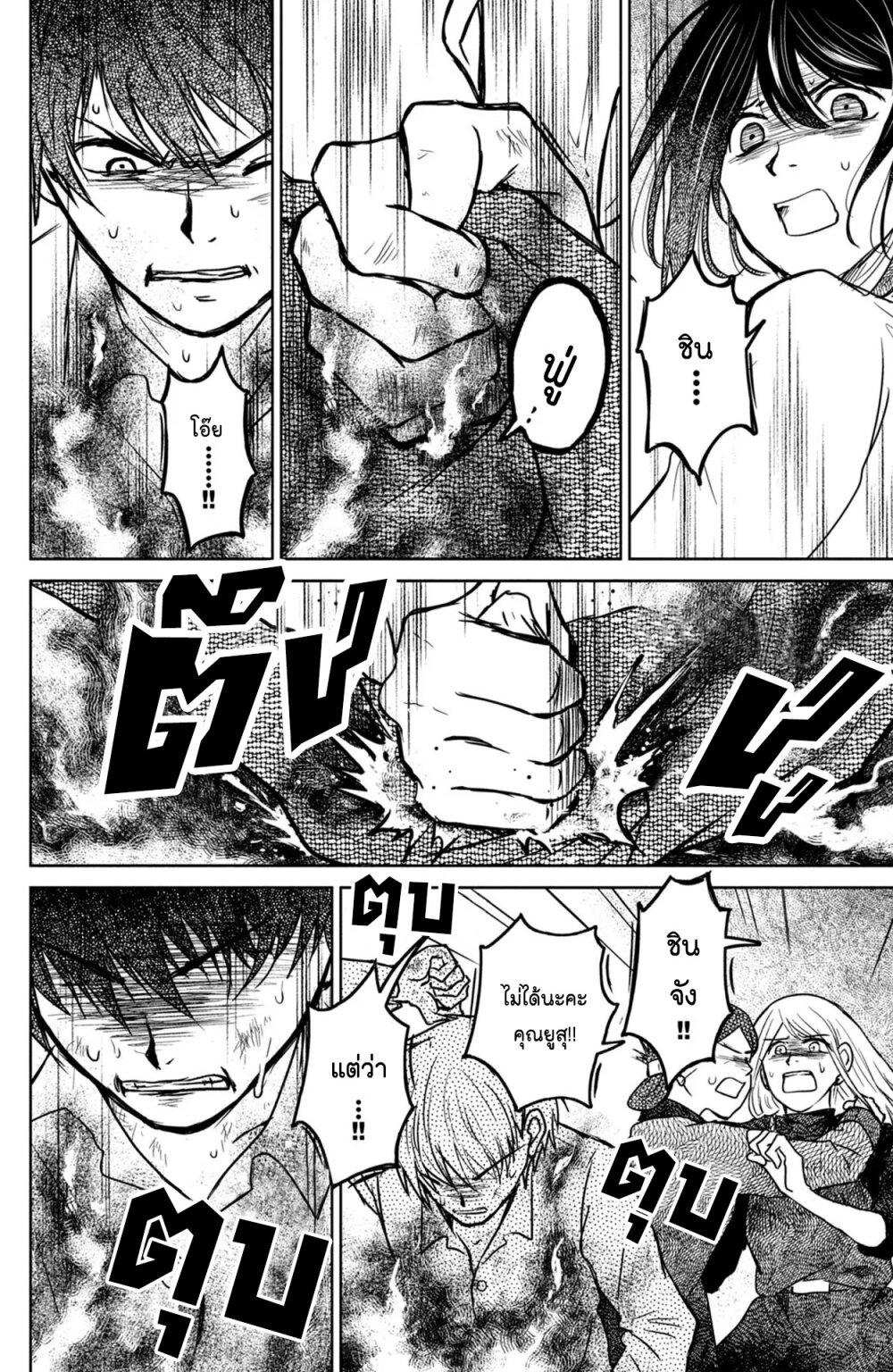 Manga-lc-com อ่านมังงะ อ่านการ์ตูน ออนไลน์ ฟรี Mitaraike Enjou suru ตอนที่ 1 2 3 4 5 6 7 8 9 10 11 12 13 14 ฟรี ไม่มีโฆษณา Manga-lc - อ่าน มังงะ อ่าน การ์ตูน ออนไลน์ อ่านมังงะ ฟรี