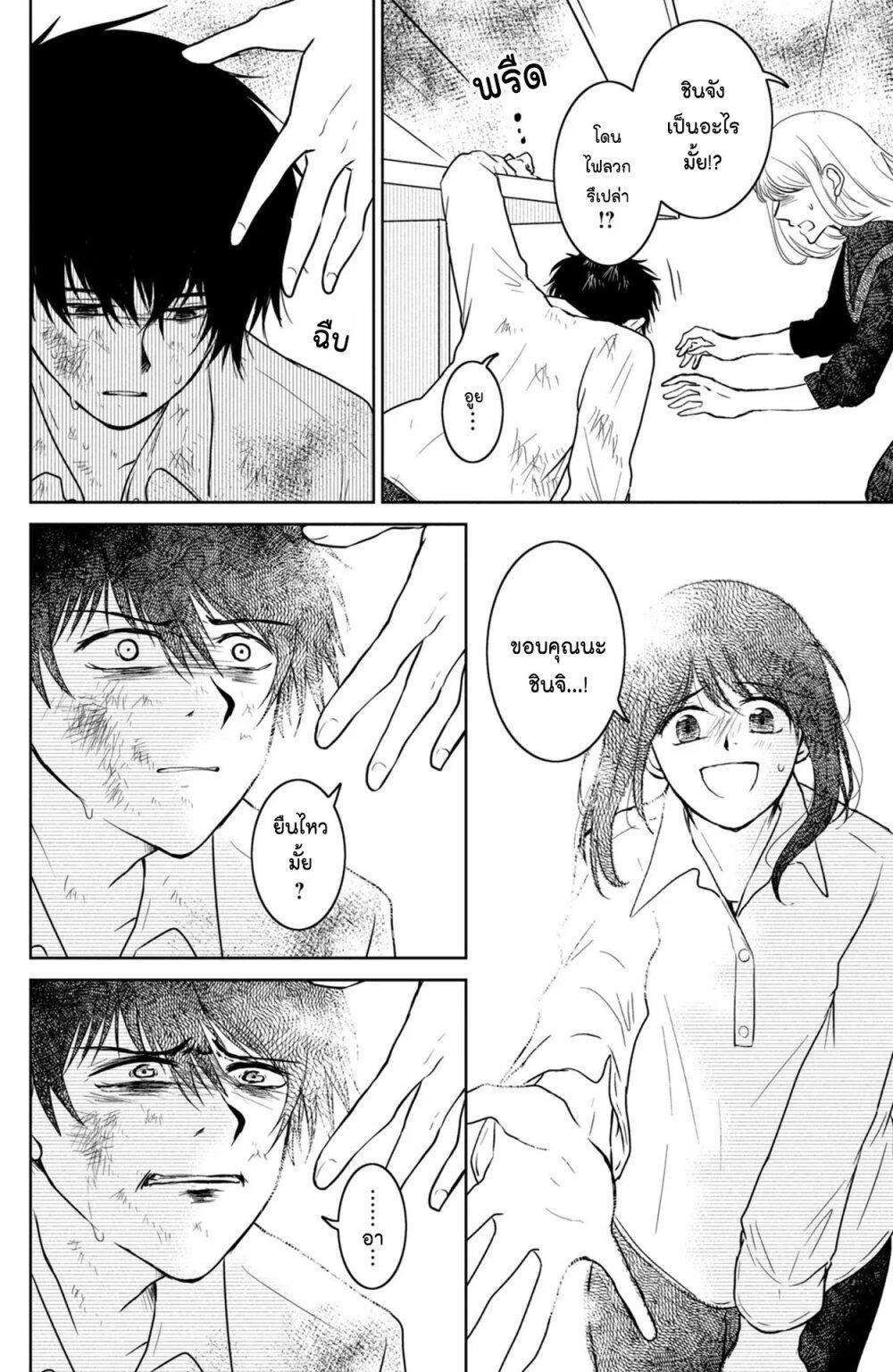 Manga-lc-com อ่านมังงะ อ่านการ์ตูน ออนไลน์ ฟรี Mitaraike Enjou suru ตอนที่ 1 2 3 4 5 6 7 8 9 10 11 12 13 14 ฟรี ไม่มีโฆษณา Manga-lc - อ่าน มังงะ อ่าน การ์ตูน ออนไลน์ อ่านมังงะ ฟรี