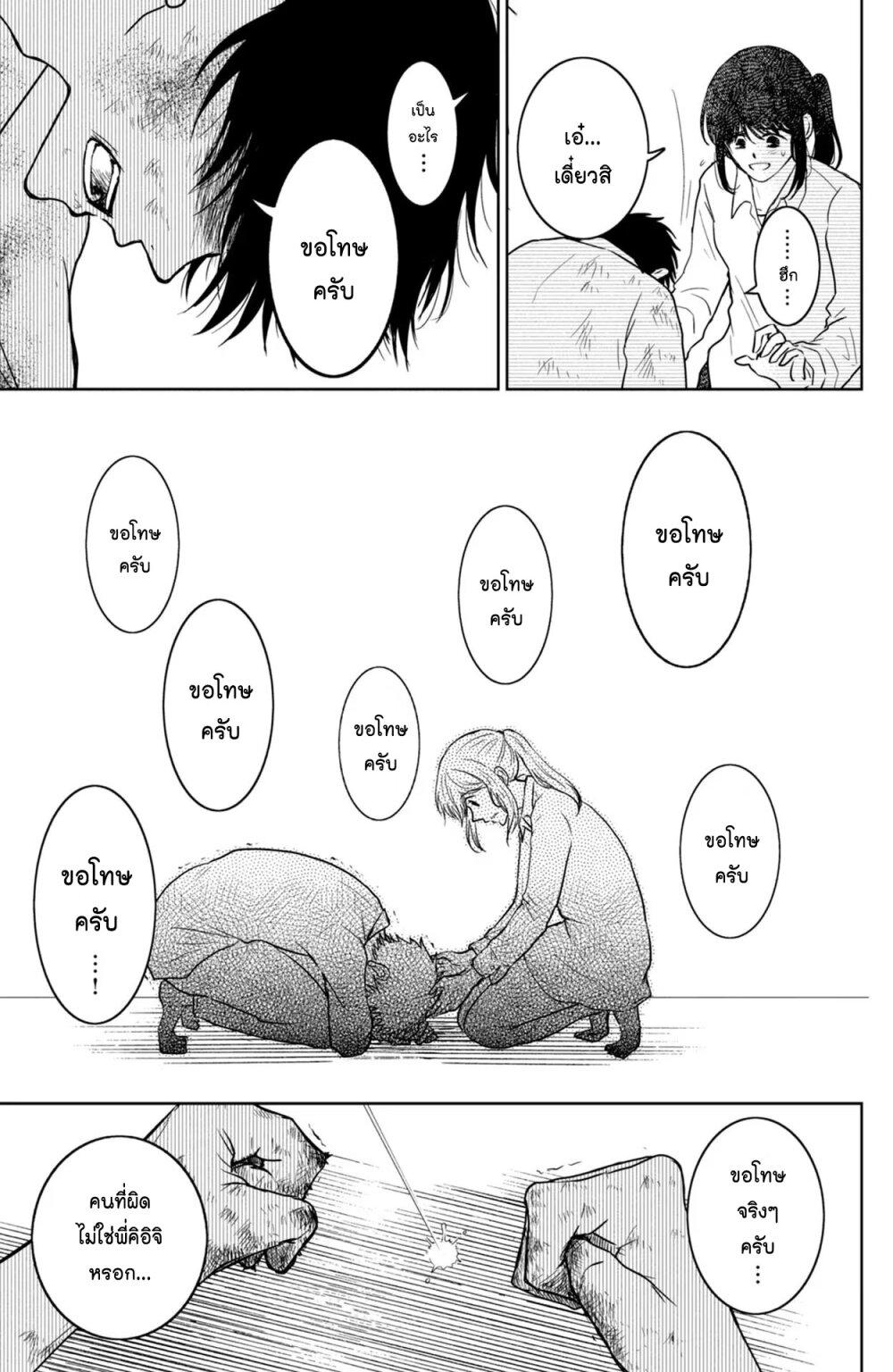 Manga-lc-com อ่านมังงะ อ่านการ์ตูน ออนไลน์ ฟรี Mitaraike Enjou suru ตอนที่ 1 2 3 4 5 6 7 8 9 10 11 12 13 14 ฟรี ไม่มีโฆษณา Manga-lc - อ่าน มังงะ อ่าน การ์ตูน ออนไลน์ อ่านมังงะ ฟรี