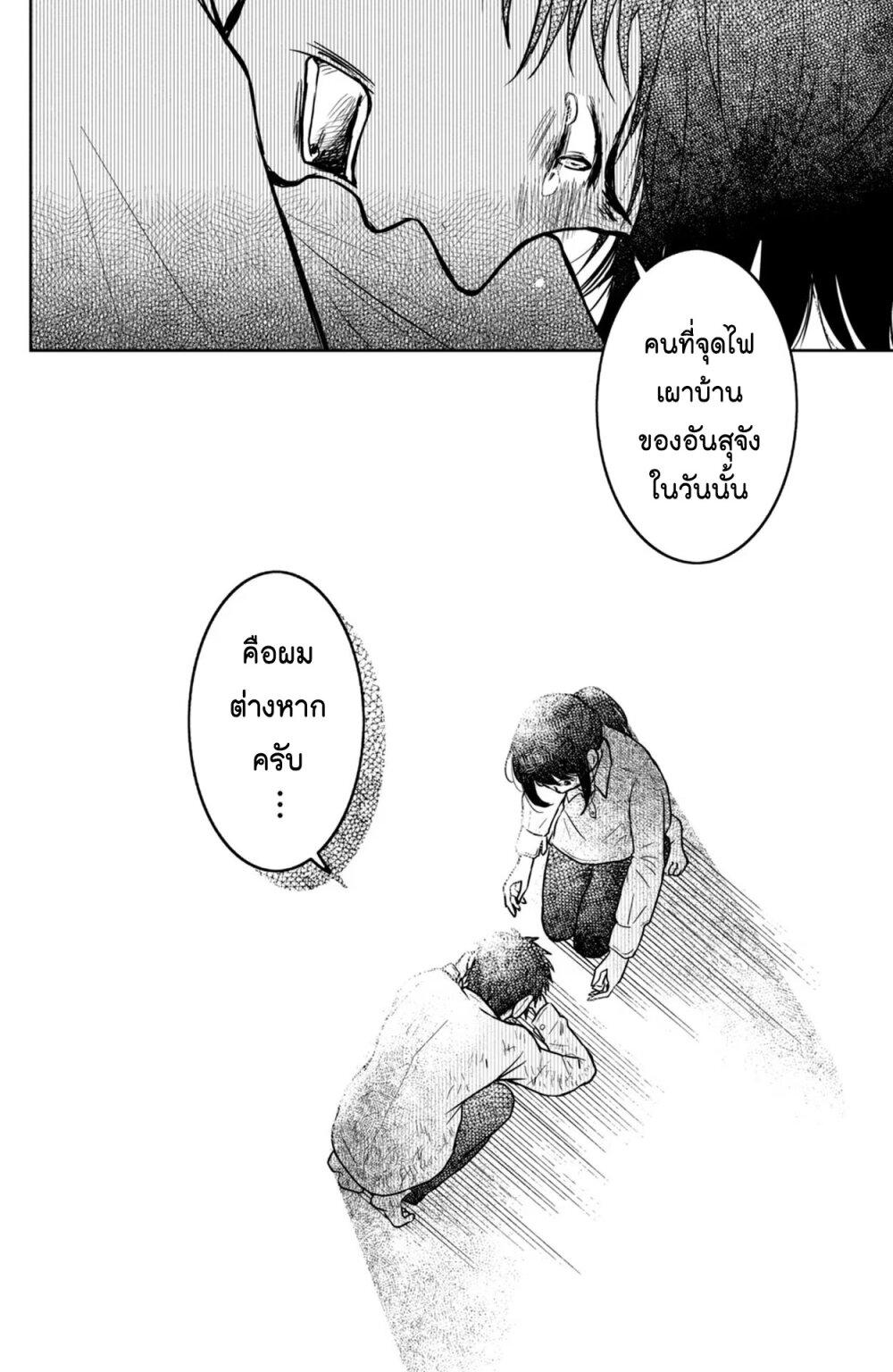 Manga-lc-com อ่านมังงะ อ่านการ์ตูน ออนไลน์ ฟรี Mitaraike Enjou suru ตอนที่ 1 2 3 4 5 6 7 8 9 10 11 12 13 14 ฟรี ไม่มีโฆษณา Manga-lc - อ่าน มังงะ อ่าน การ์ตูน ออนไลน์ อ่านมังงะ ฟรี