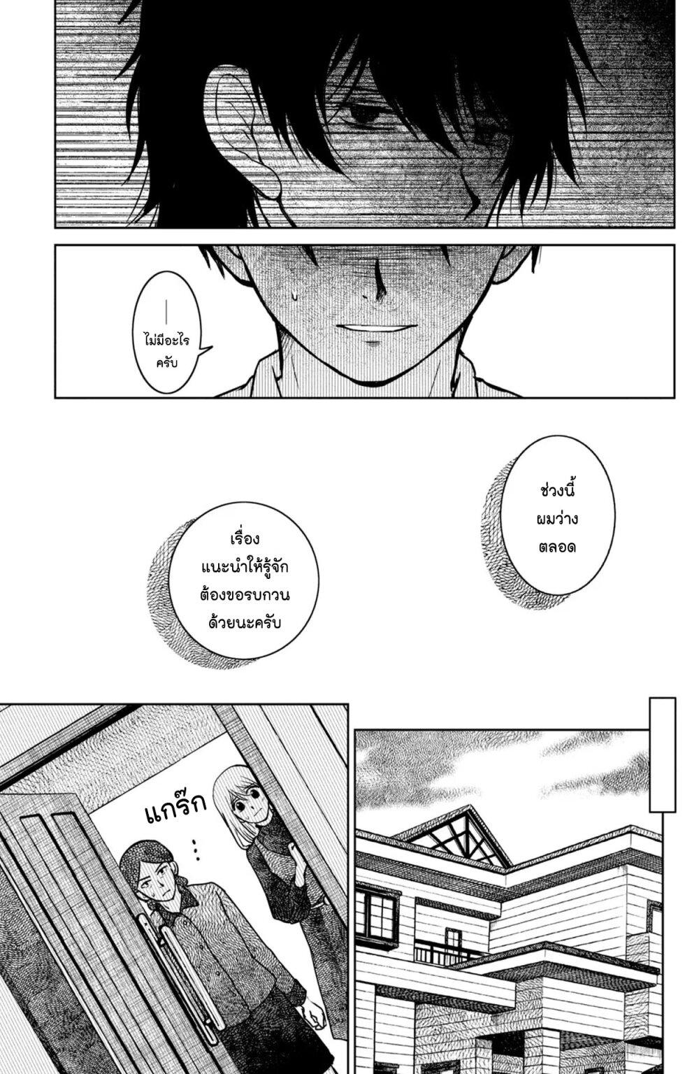 Manga-lc-com อ่านมังงะ อ่านการ์ตูน ออนไลน์ ฟรี Mitaraike Enjou suru ตอนที่ 1 2 3 4 5 6 7 8 9 10 11 12 13 14 ฟรี ไม่มีโฆษณา Manga-lc - อ่าน มังงะ อ่าน การ์ตูน ออนไลน์ อ่านมังงะ ฟรี