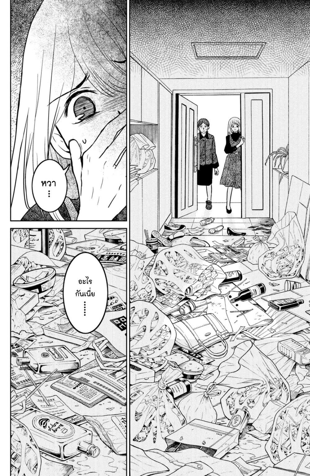 Manga-lc-com อ่านมังงะ อ่านการ์ตูน ออนไลน์ ฟรี Mitaraike Enjou suru ตอนที่ 1 2 3 4 5 6 7 8 9 10 11 12 13 14 ฟรี ไม่มีโฆษณา Manga-lc - อ่าน มังงะ อ่าน การ์ตูน ออนไลน์ อ่านมังงะ ฟรี