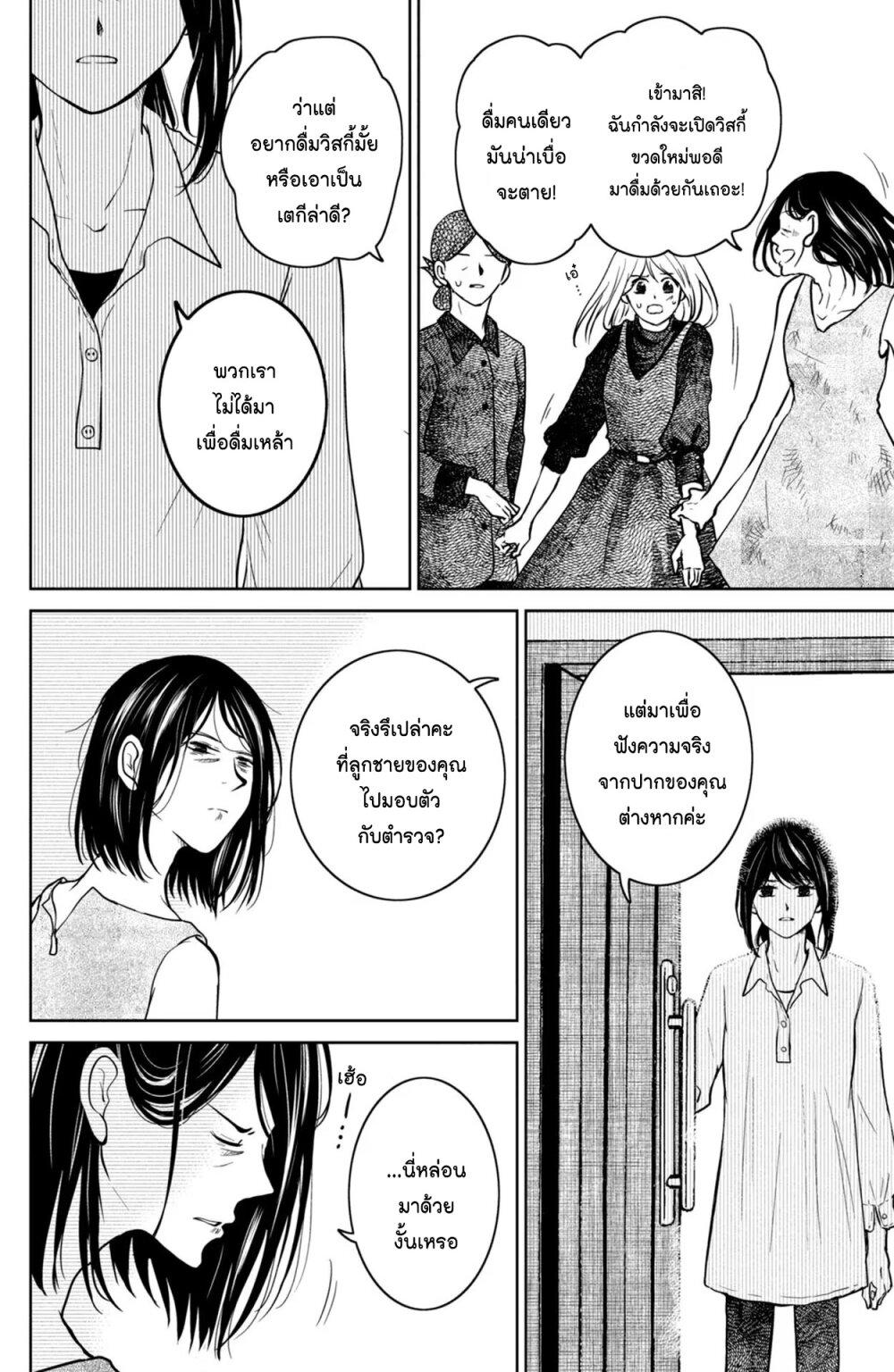 Manga-lc-com อ่านมังงะ อ่านการ์ตูน ออนไลน์ ฟรี Mitaraike Enjou suru ตอนที่ 1 2 3 4 5 6 7 8 9 10 11 12 13 14 ฟรี ไม่มีโฆษณา Manga-lc - อ่าน มังงะ อ่าน การ์ตูน ออนไลน์ อ่านมังงะ ฟรี