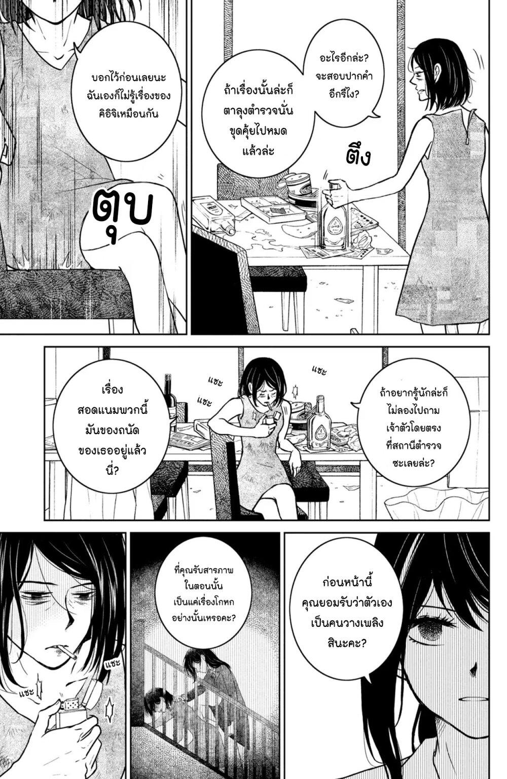 Manga-lc-com อ่านมังงะ อ่านการ์ตูน ออนไลน์ ฟรี Mitaraike Enjou suru ตอนที่ 1 2 3 4 5 6 7 8 9 10 11 12 13 14 ฟรี ไม่มีโฆษณา Manga-lc - อ่าน มังงะ อ่าน การ์ตูน ออนไลน์ อ่านมังงะ ฟรี