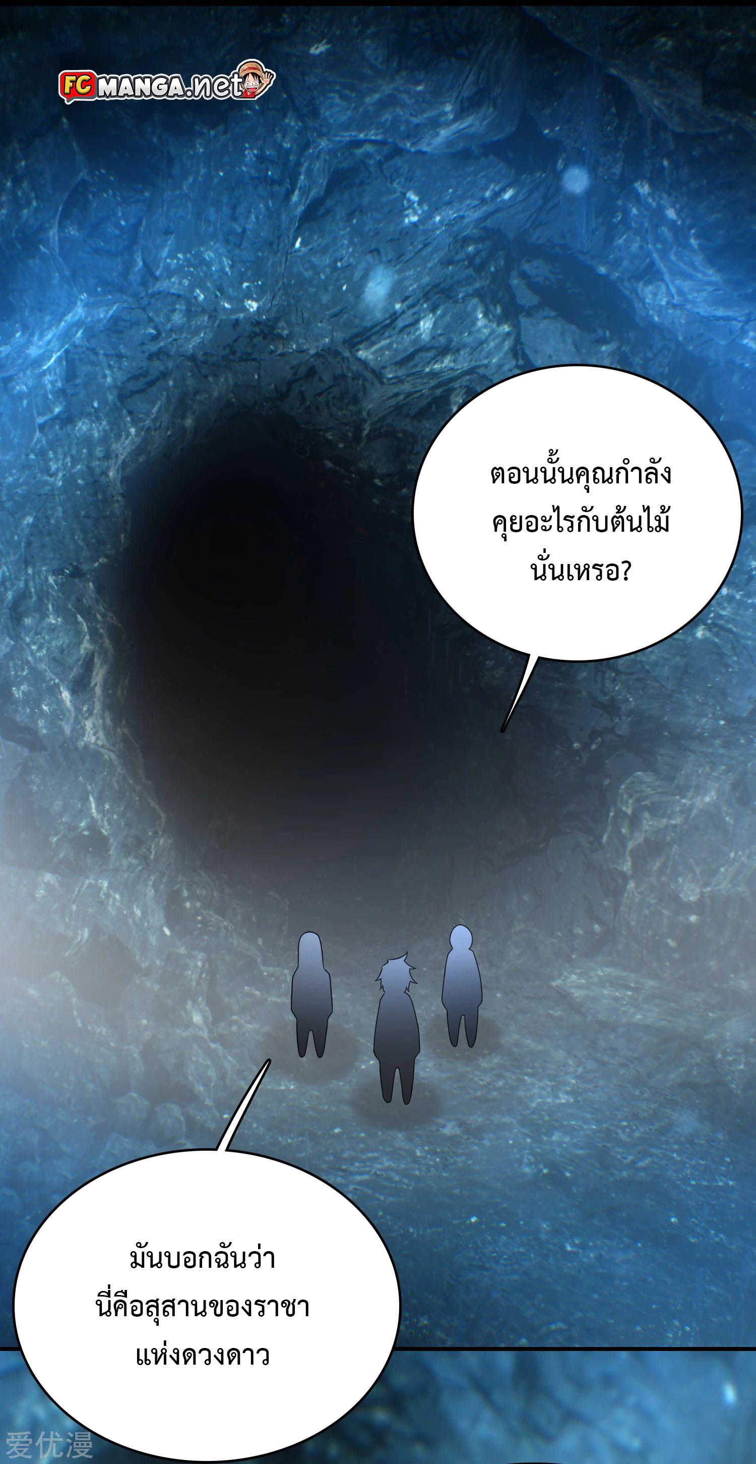 Manga-lc-com อ่านมังงะ อ่านการ์ตูน ออนไลน์ ฟรี The King of Doom ตอนที่ 1 2 3 4 5 6 7 8 9 10 11 12 13 14 ฟรี ไม่มีโฆษณา Manga-lc - อ่าน มังงะ อ่าน การ์ตูน ออนไลน์ อ่านมังงะ ฟรี