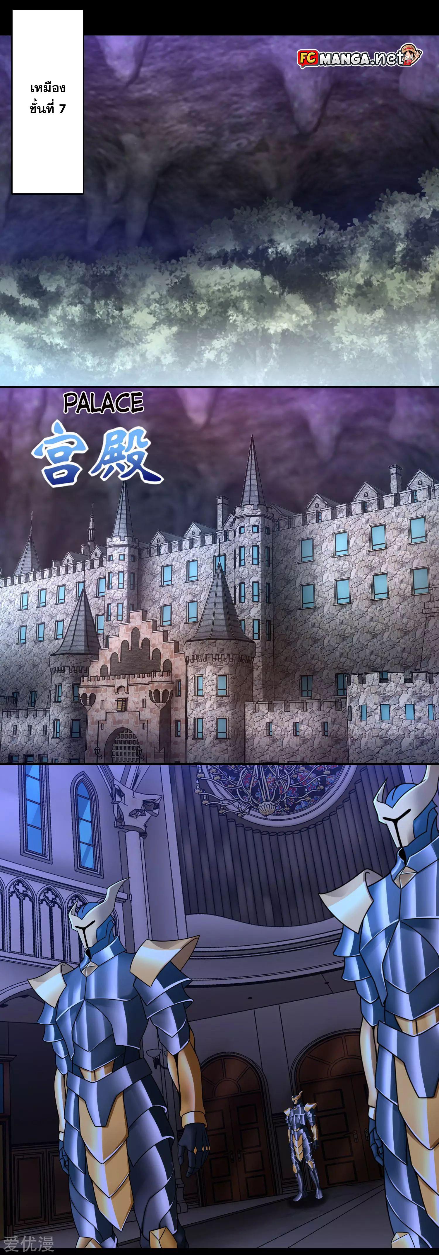 Manga-lc-com อ่านมังงะ อ่านการ์ตูน ออนไลน์ ฟรี The King of Doom ตอนที่ 1 2 3 4 5 6 7 8 9 10 11 12 13 14 ฟรี ไม่มีโฆษณา Manga-lc - อ่าน มังงะ อ่าน การ์ตูน ออนไลน์ อ่านมังงะ ฟรี