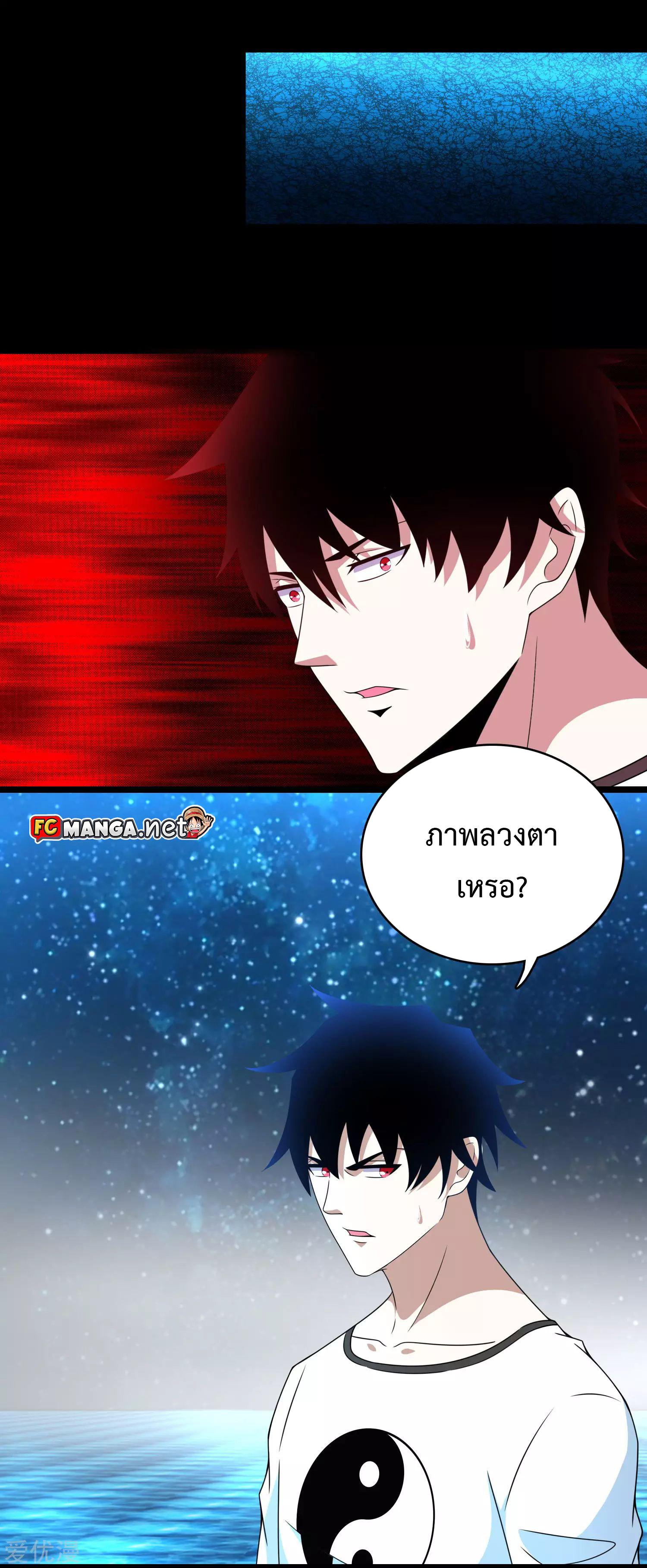 Manga-lc-com อ่านมังงะ อ่านการ์ตูน ออนไลน์ ฟรี The King of Doom ตอนที่ 1 2 3 4 5 6 7 8 9 10 11 12 13 14 ฟรี ไม่มีโฆษณา Manga-lc - อ่าน มังงะ อ่าน การ์ตูน ออนไลน์ อ่านมังงะ ฟรี