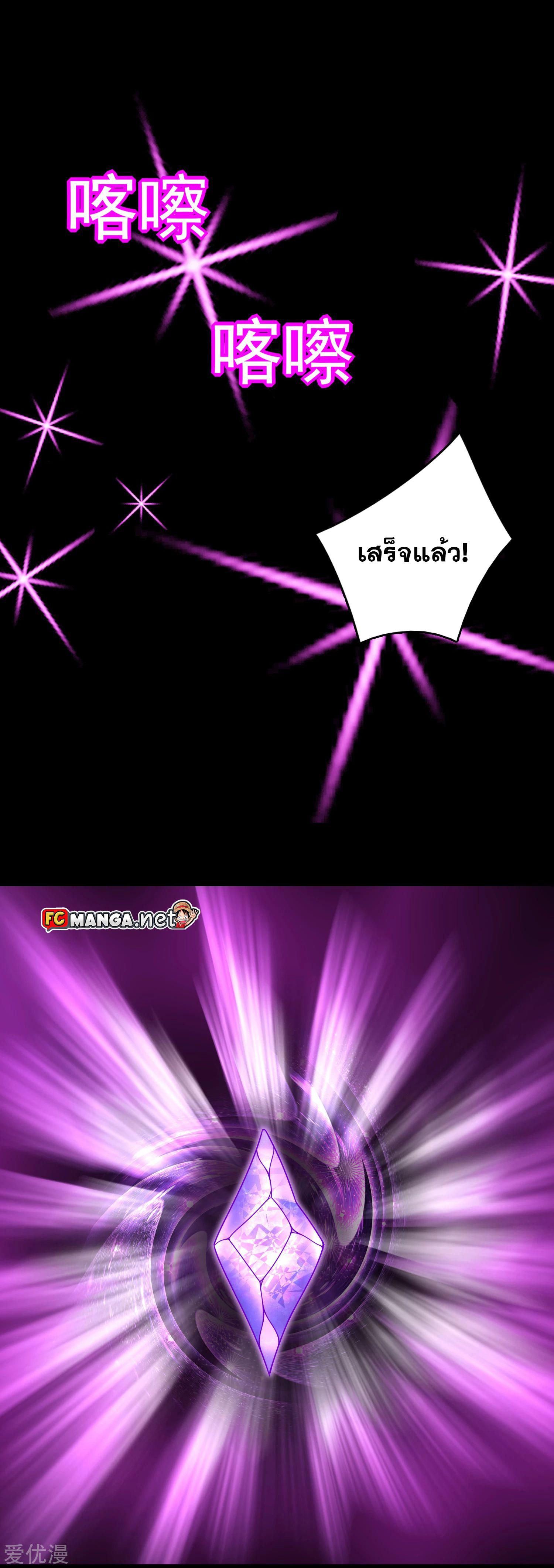 Manga-lc-com อ่านมังงะ อ่านการ์ตูน ออนไลน์ ฟรี The King of Doom ตอนที่ 1 2 3 4 5 6 7 8 9 10 11 12 13 14 ฟรี ไม่มีโฆษณา Manga-lc - อ่าน มังงะ อ่าน การ์ตูน ออนไลน์ อ่านมังงะ ฟรี