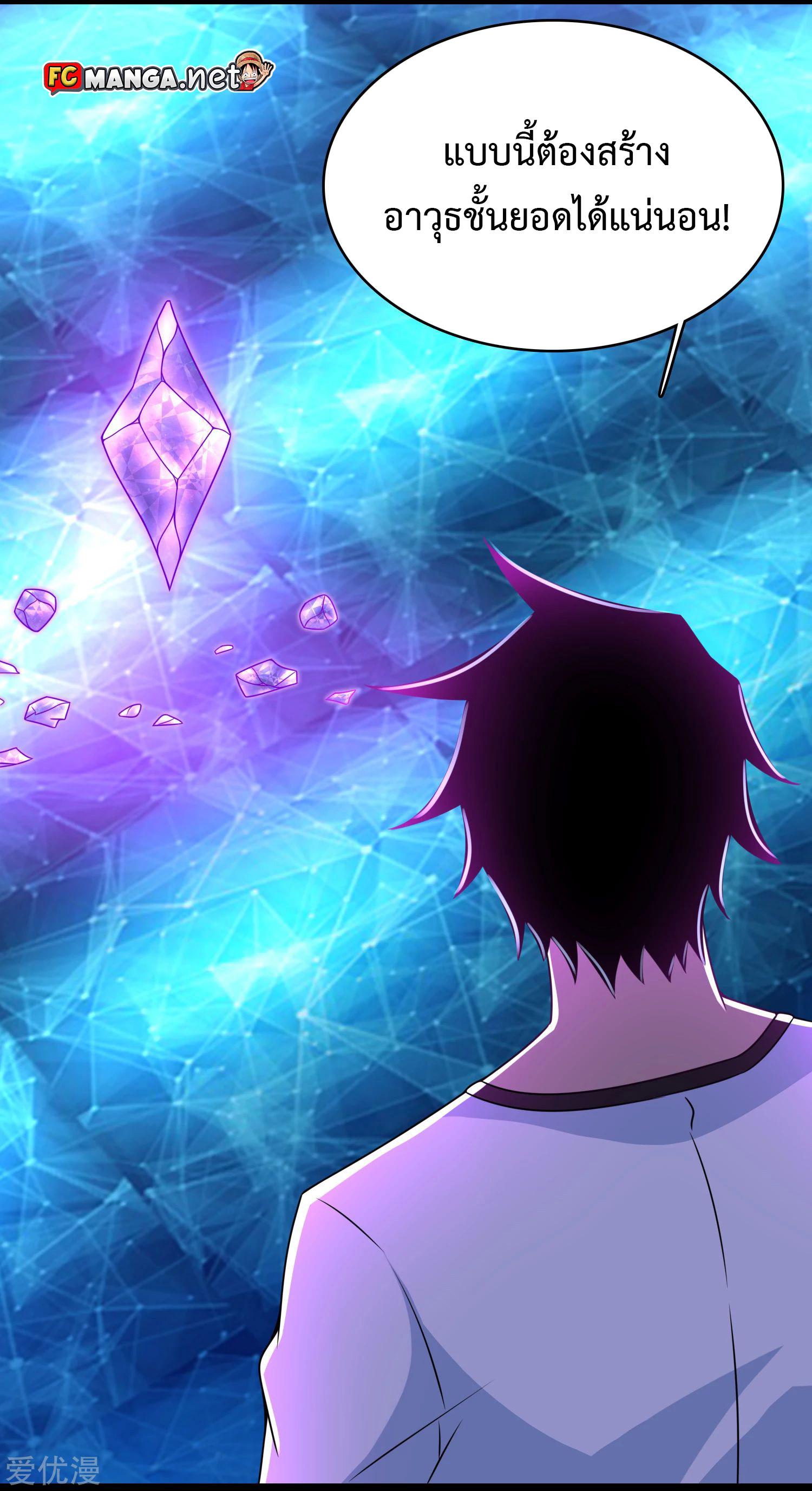 Manga-lc-com อ่านมังงะ อ่านการ์ตูน ออนไลน์ ฟรี The King of Doom ตอนที่ 1 2 3 4 5 6 7 8 9 10 11 12 13 14 ฟรี ไม่มีโฆษณา Manga-lc - อ่าน มังงะ อ่าน การ์ตูน ออนไลน์ อ่านมังงะ ฟรี