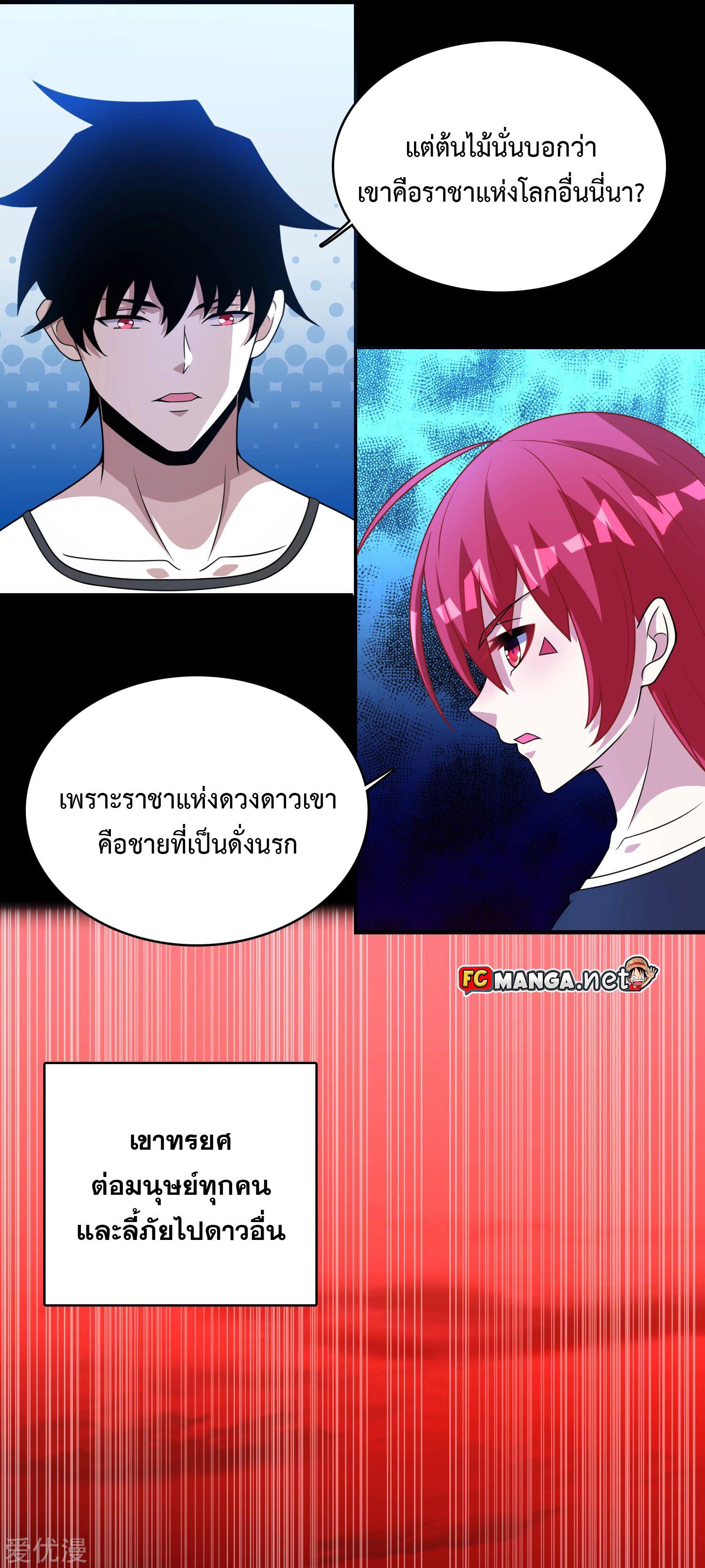 Manga-lc-com อ่านมังงะ อ่านการ์ตูน ออนไลน์ ฟรี The King of Doom ตอนที่ 1 2 3 4 5 6 7 8 9 10 11 12 13 14 ฟรี ไม่มีโฆษณา Manga-lc - อ่าน มังงะ อ่าน การ์ตูน ออนไลน์ อ่านมังงะ ฟรี