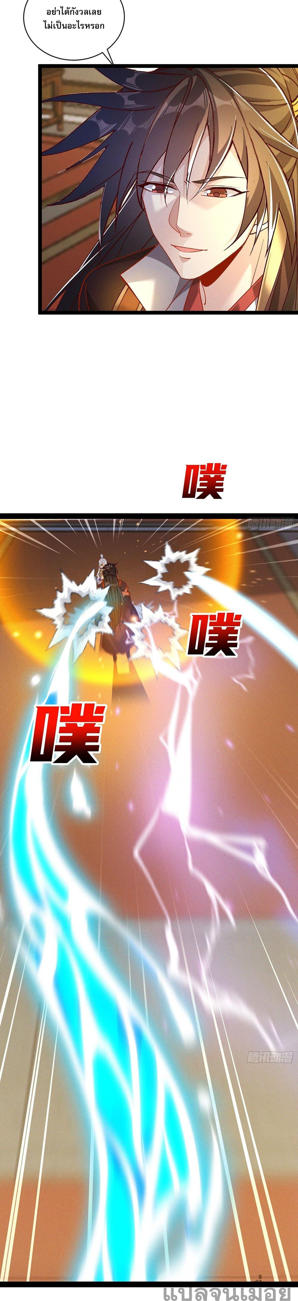 Manga-lc-com อ่านมังงะ อ่านการ์ตูน ออนไลน์ ฟรี The Supreme God of Heaven ตอนที่ 1 2 3 4 5 6 7 8 9 10 11 12 13 14 ฟรี ไม่มีโฆษณา Manga-lc - อ่าน มังงะ อ่าน การ์ตูน ออนไลน์ อ่านมังงะ ฟรี