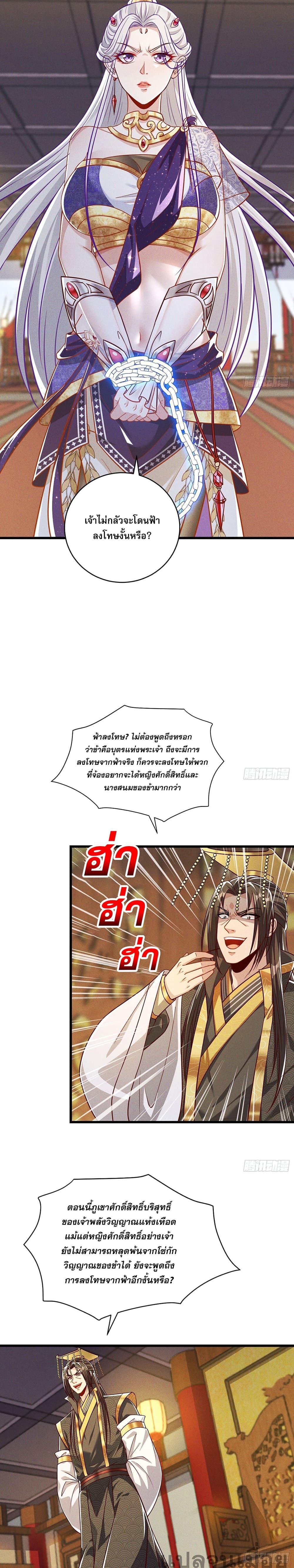 Manga-lc-com อ่านมังงะ อ่านการ์ตูน ออนไลน์ ฟรี The Supreme God of Heaven ตอนที่ 1 2 3 4 5 6 7 8 9 10 11 12 13 14 ฟรี ไม่มีโฆษณา Manga-lc - อ่าน มังงะ อ่าน การ์ตูน ออนไลน์ อ่านมังงะ ฟรี