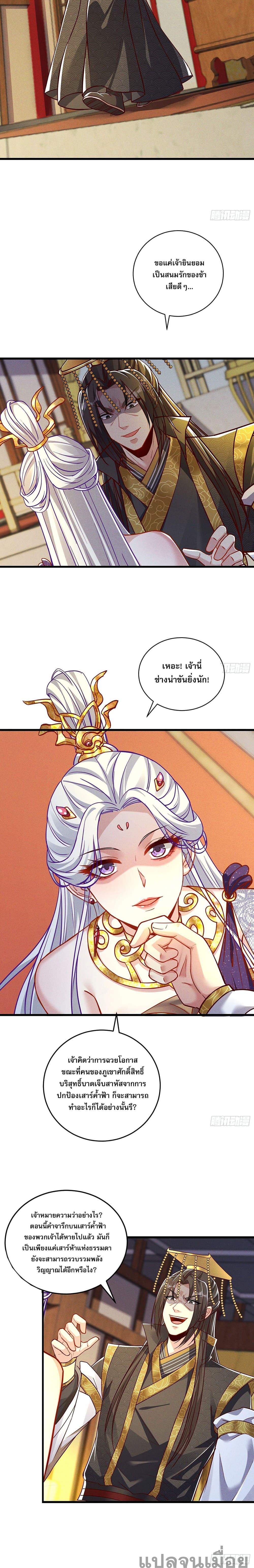 Manga-lc-com อ่านมังงะ อ่านการ์ตูน ออนไลน์ ฟรี The Supreme God of Heaven ตอนที่ 1 2 3 4 5 6 7 8 9 10 11 12 13 14 ฟรี ไม่มีโฆษณา Manga-lc - อ่าน มังงะ อ่าน การ์ตูน ออนไลน์ อ่านมังงะ ฟรี